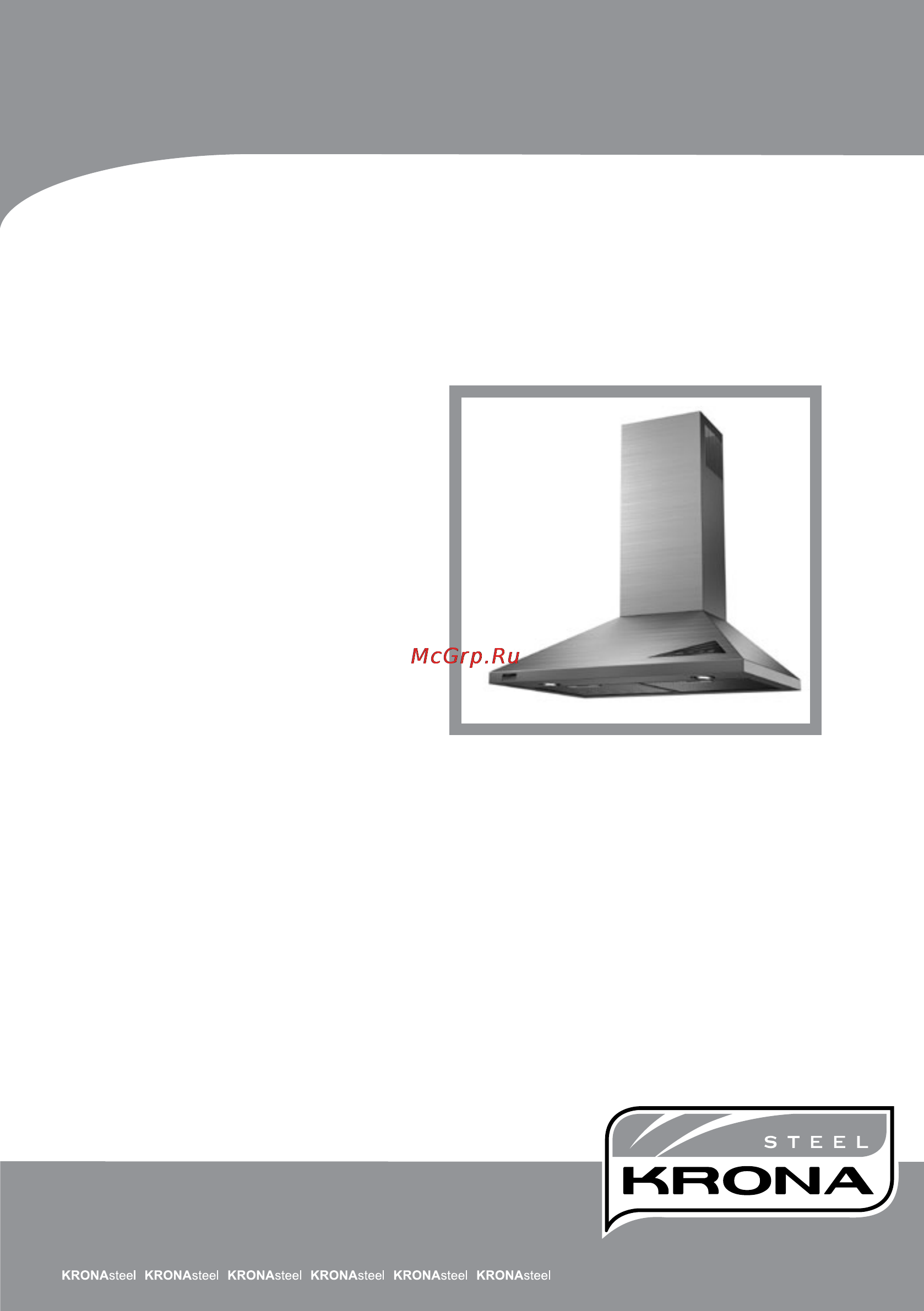 Krona JANNA 600 inox sensor Инструкция по эксплуатации онлайн