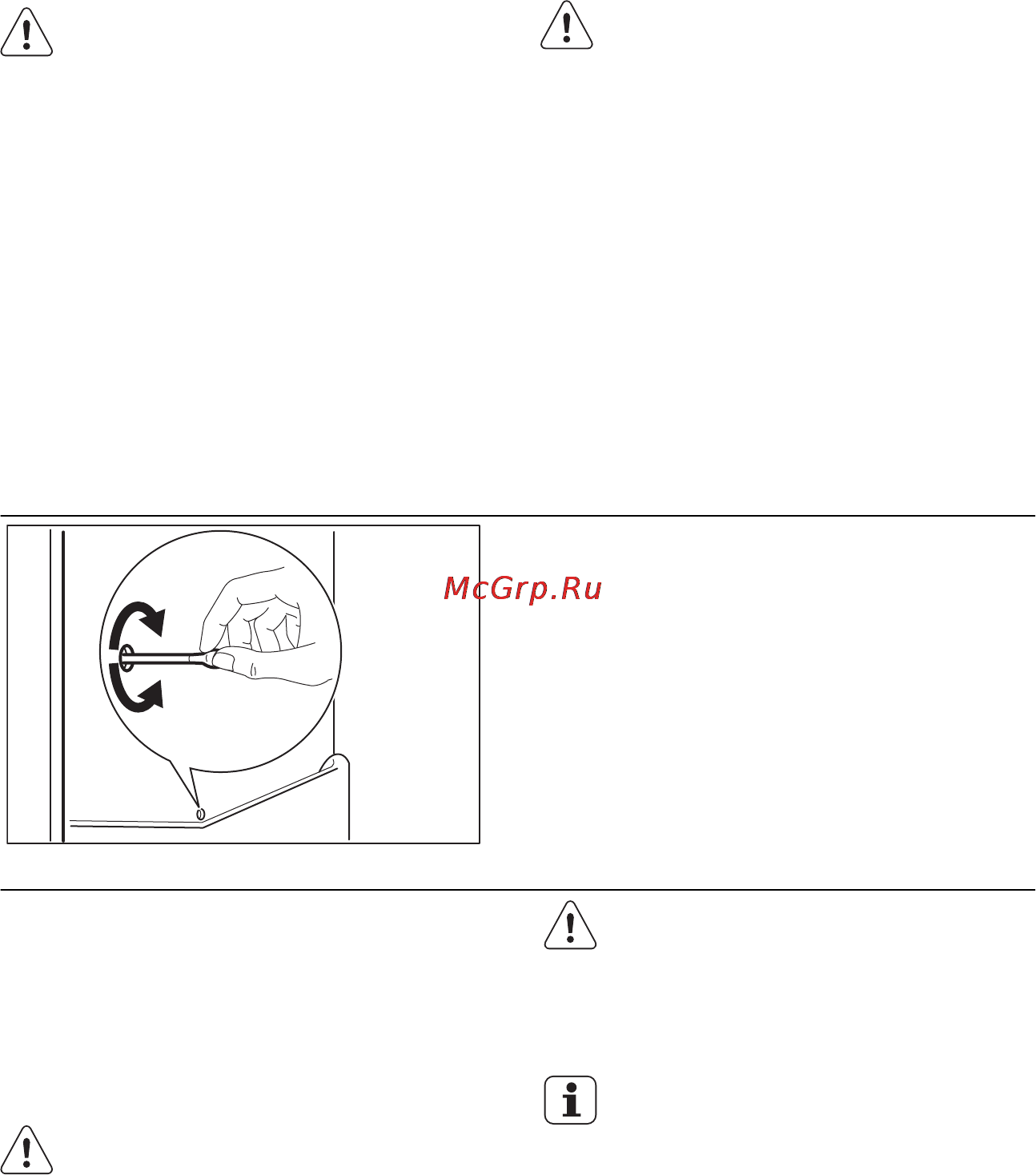 Electrolux ENN92800AW [9/21] Размораживание холодильника