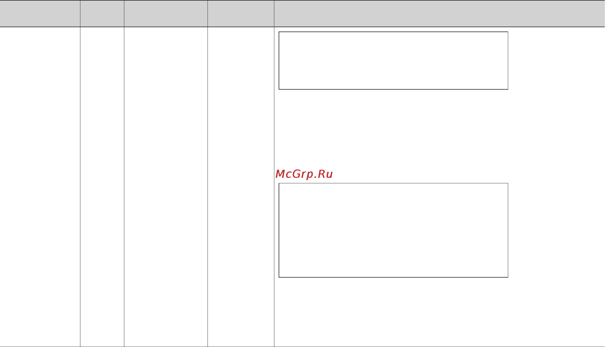 LG MH6542X Инструкция по эксплуатации онлайн [39/59] 87765