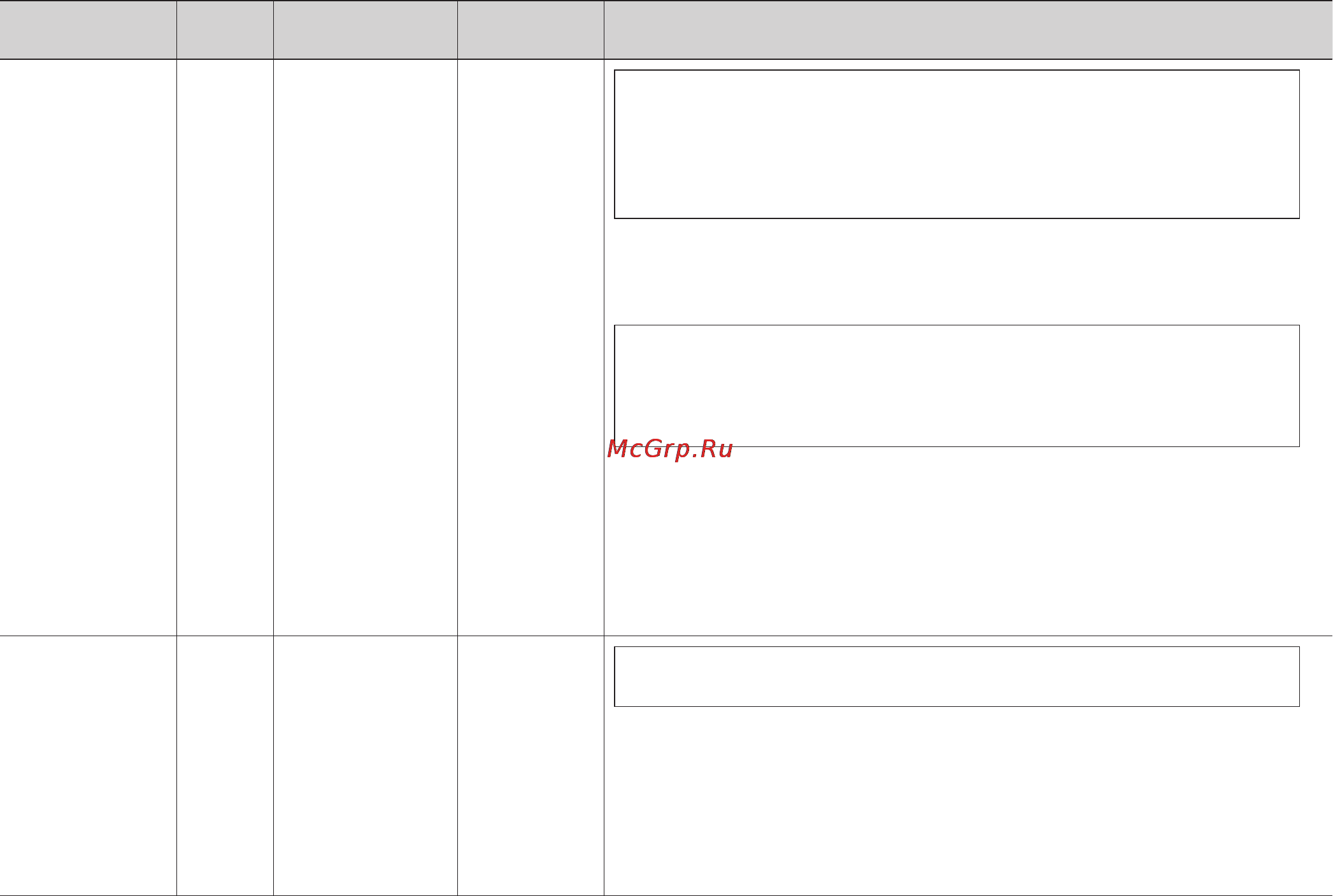 LG MH6542X Инструкция по эксплуатации онлайн [42/59] 87765