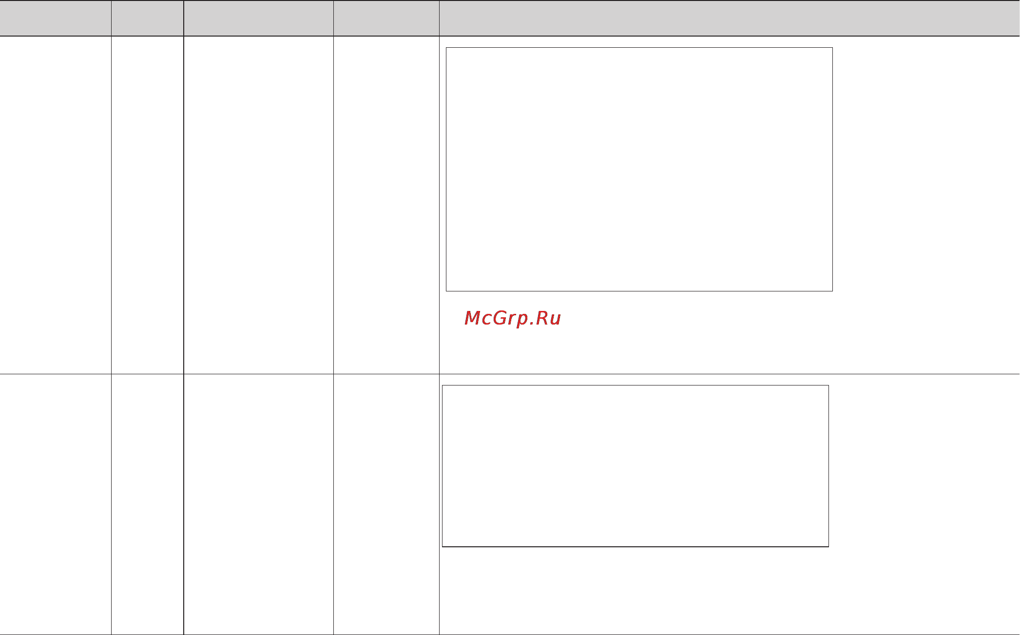 LG MS2048ZL [14/47] Russian