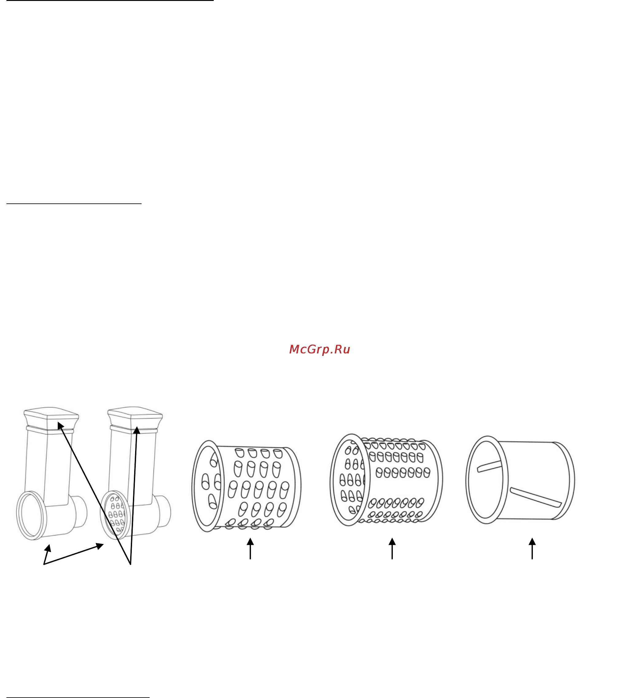 Polaris PMG 1806CHROME [7/10] Использование насадок