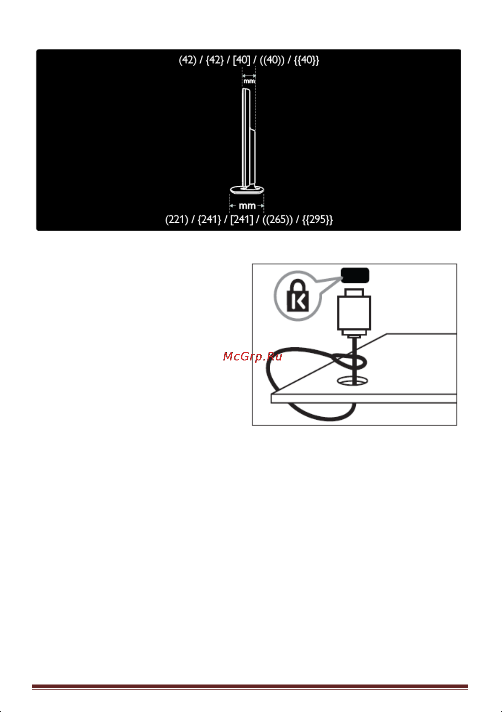 Philips 55HFL5573D [80/84] Использование замка kensington