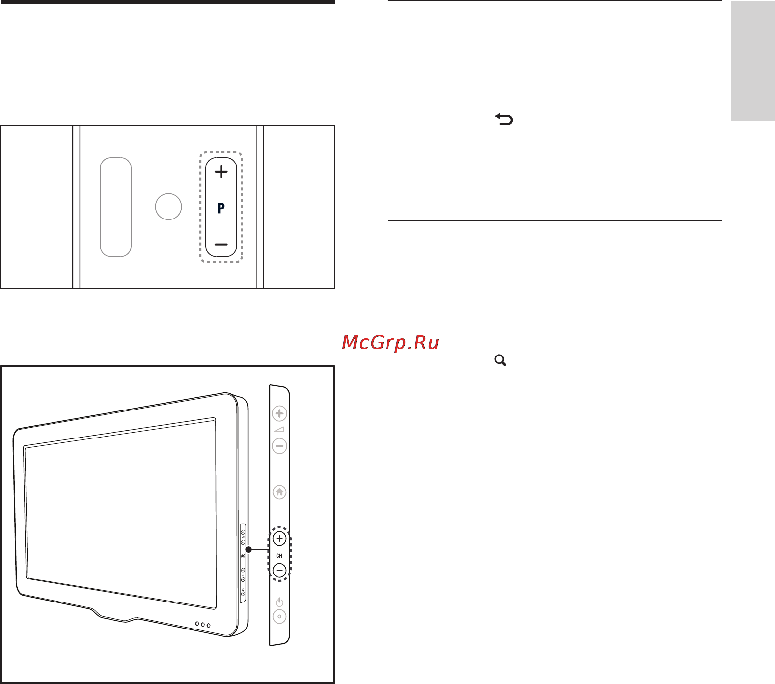 Philips 22HFL3233D [13/66] Переключение каналов
