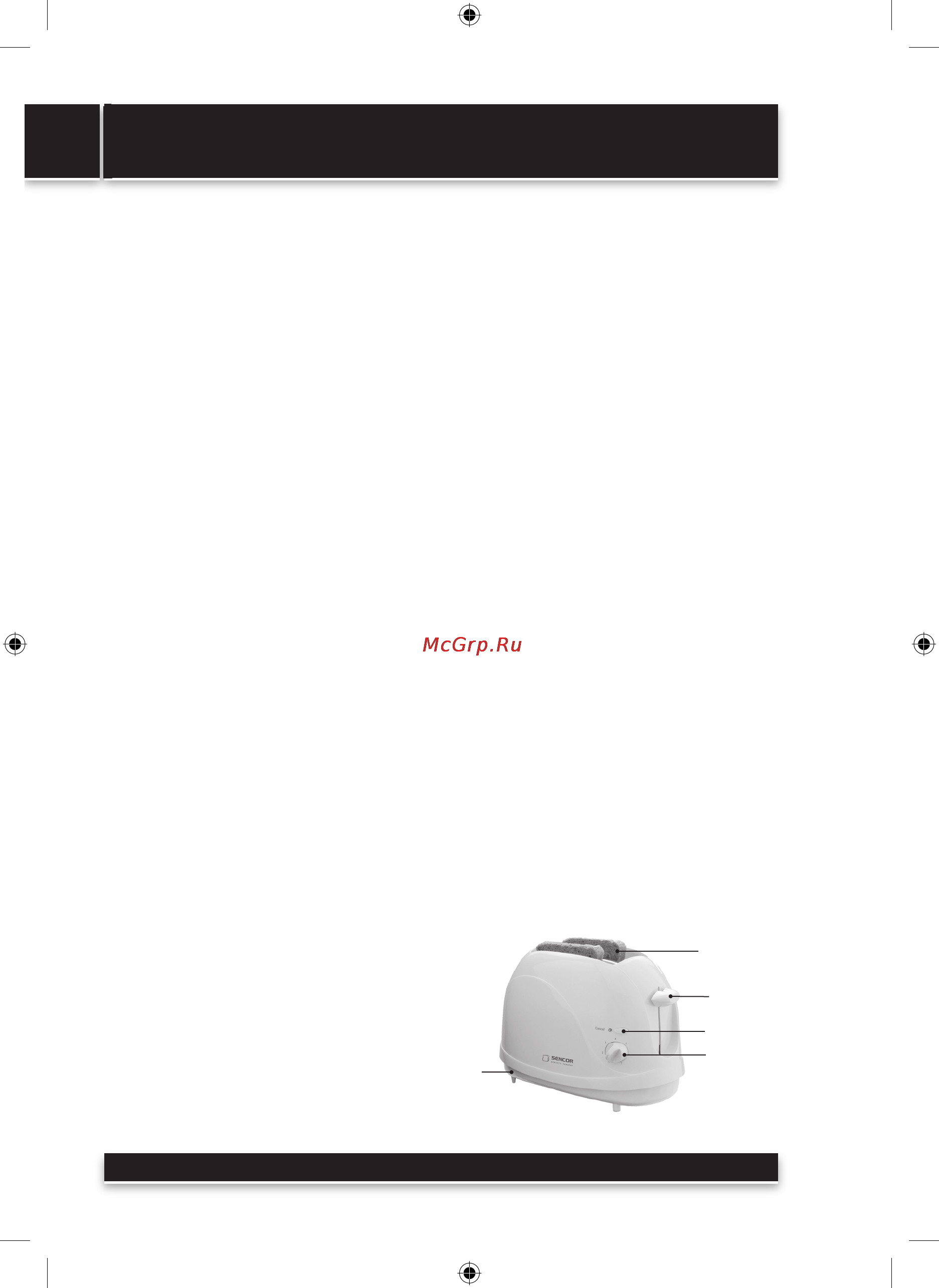 Sencor STS 1110 [2/4] Electric toaster