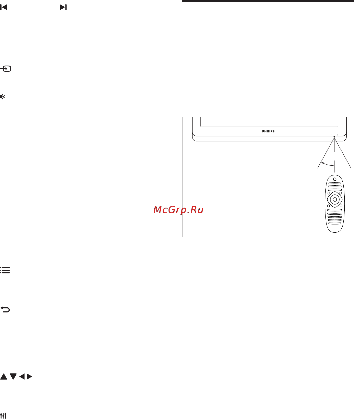 Philips 19HFL3233D [10/50] Использование пульта ду