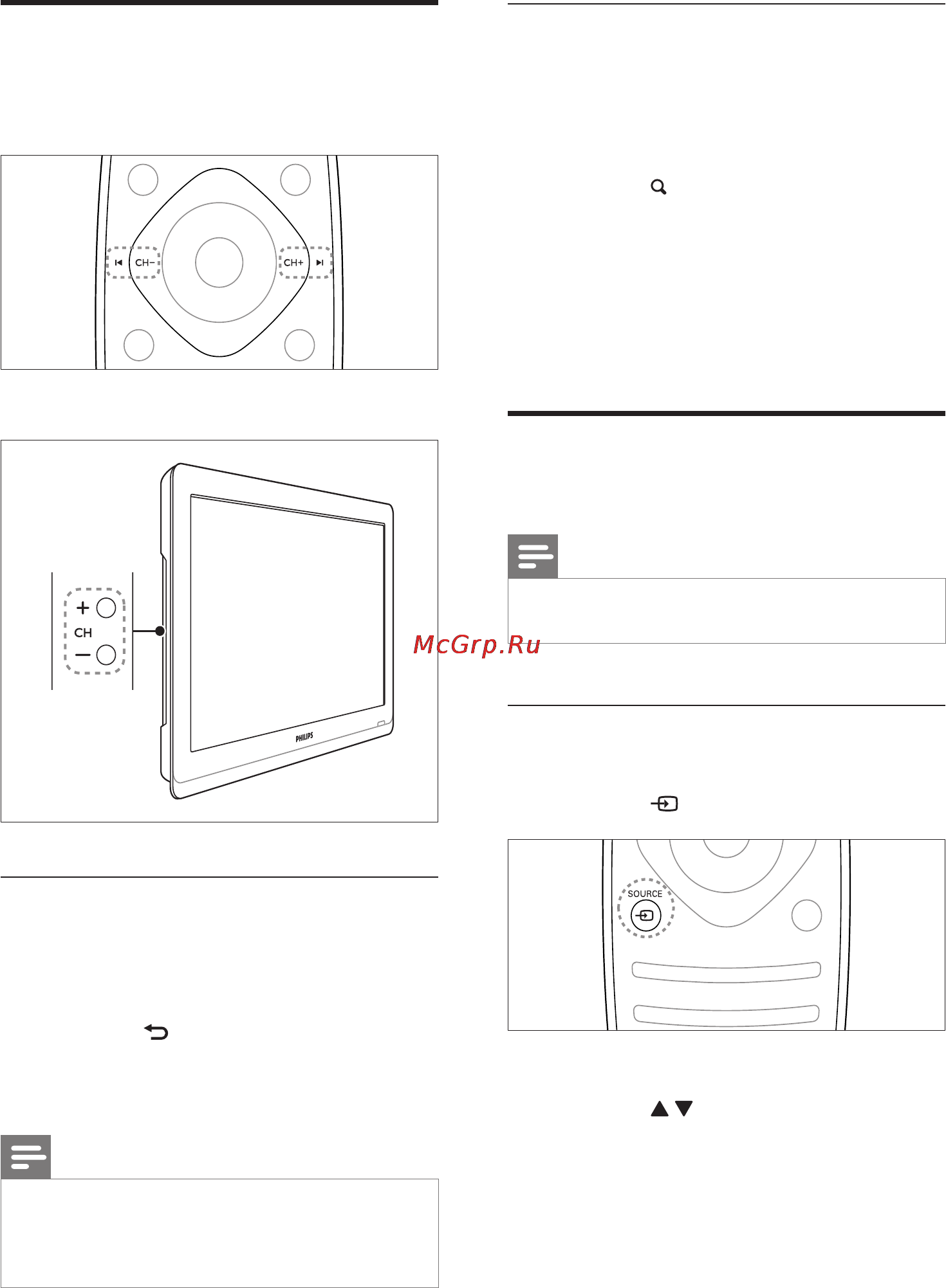 Philips 19HFL3233D [12/50] Переключение каналов