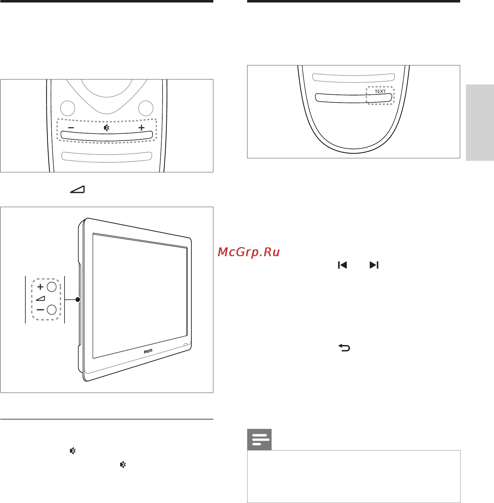 Philips 19HFL3233D [13/50] Использование телетекста