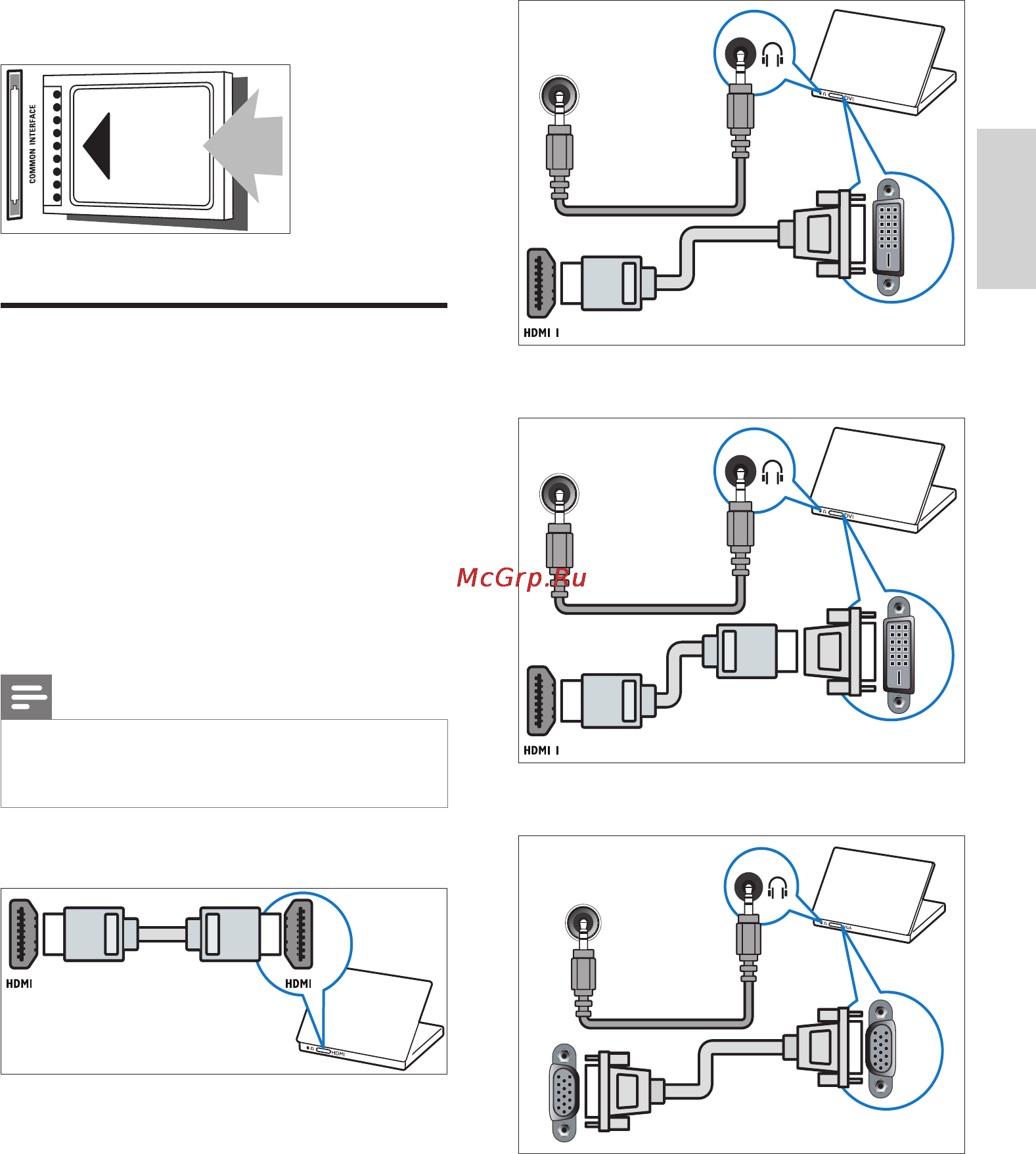 Philips 19HFL3233D Инструкция по эксплуатации онлайн [37/50] 87797