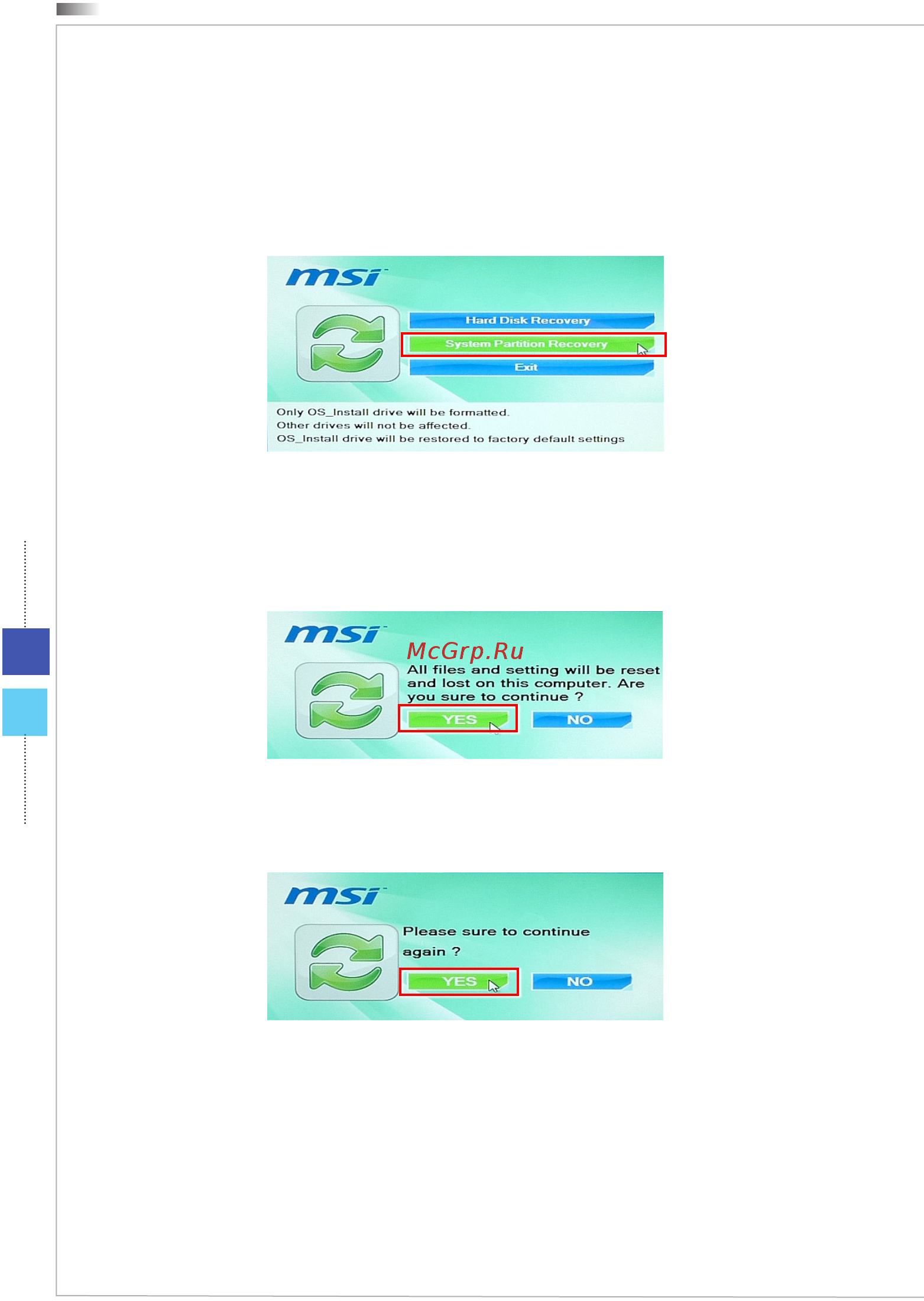 MSI AE2081G-014RU [78/87] 24 4 25