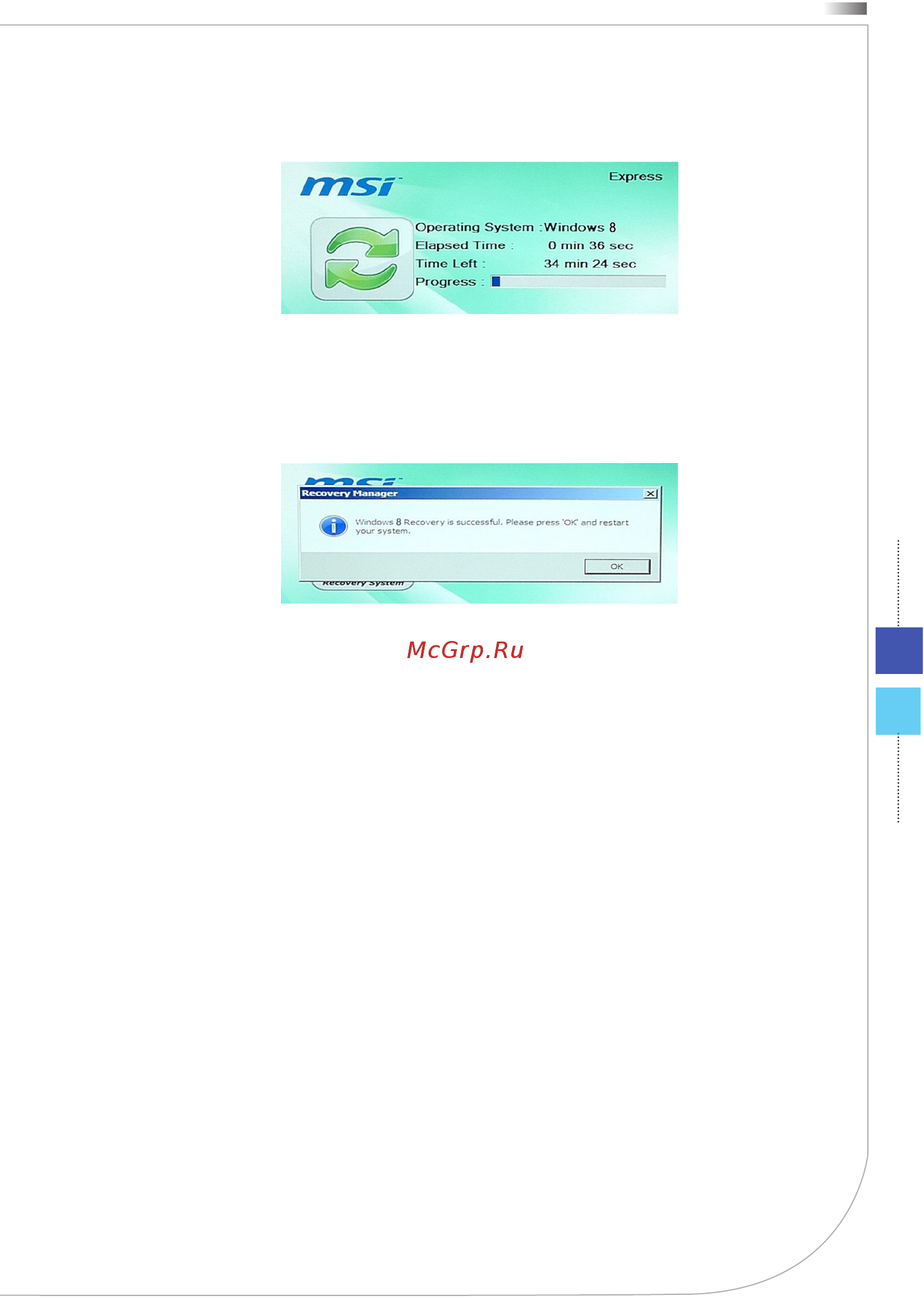 MSI AE2081G-014RU [79/87] 24 4 25