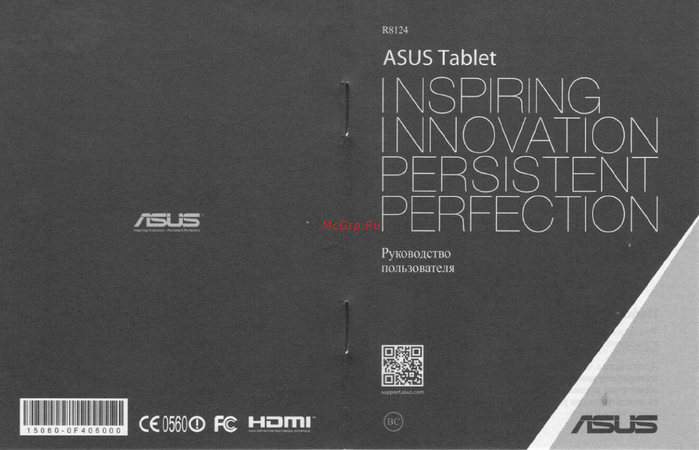 Asus ME302KL-1B013A Blue Инструкция по эксплуатации онлайн