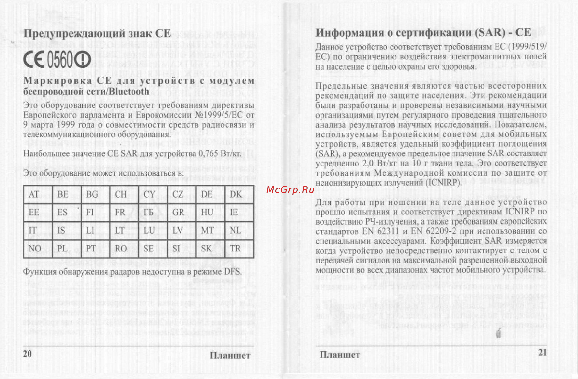 Asus ME302KL-1B013A Blue [10/12] Сс0560ф