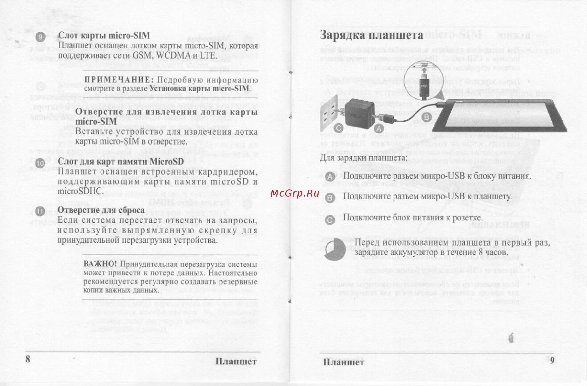 Asus MeMO Pad ME302KL FHD 10.1