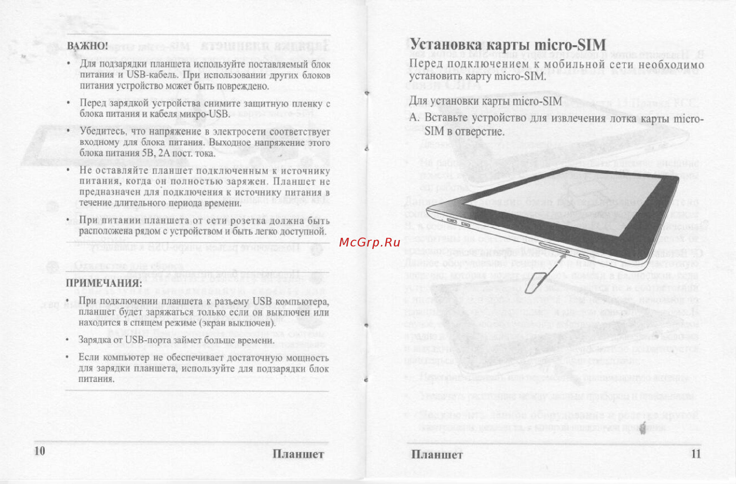 Asus MeMO Pad ME302KL FHD 10.1