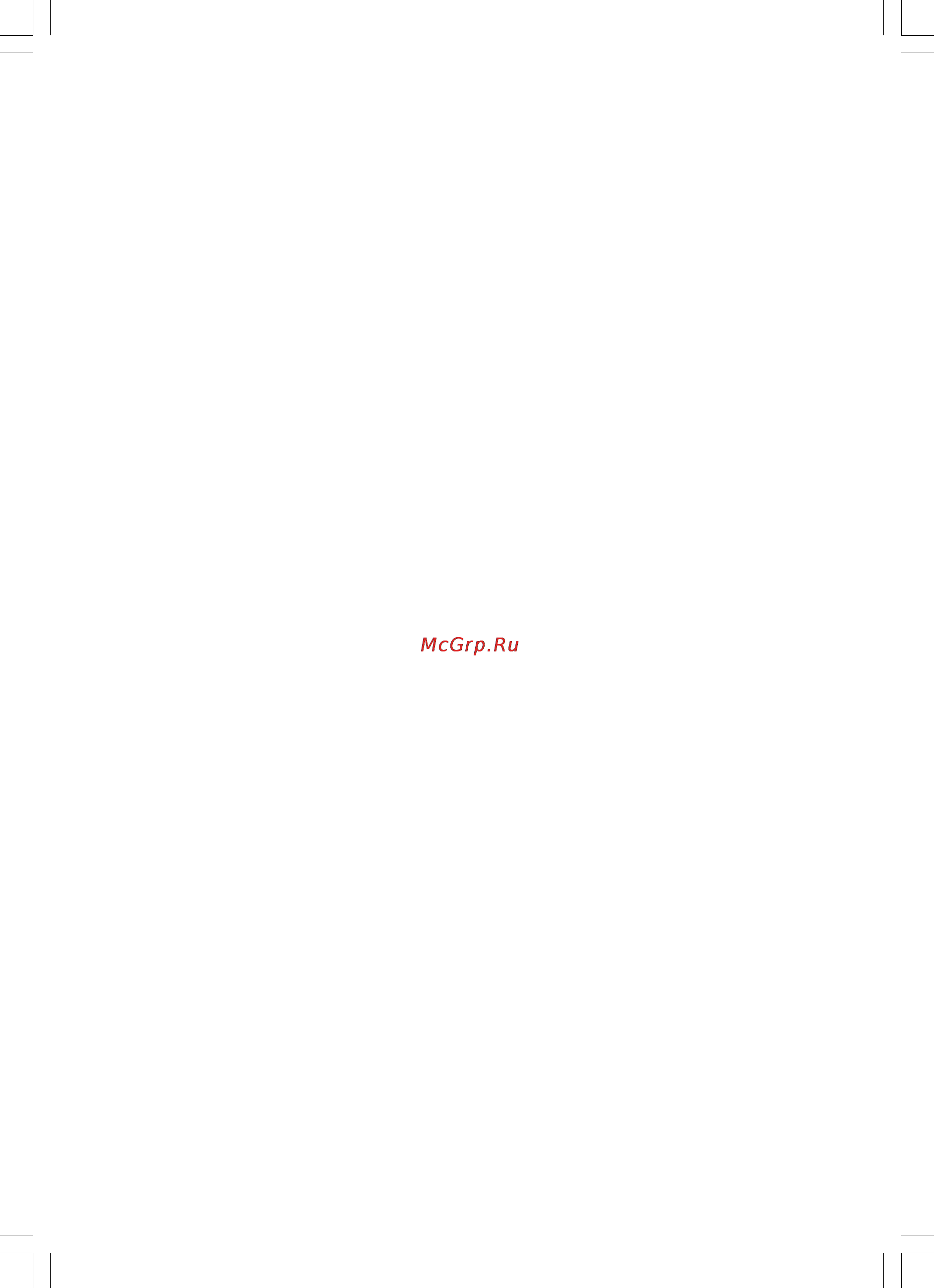 Philips 28HT5405 [14/64] Audio video stumm