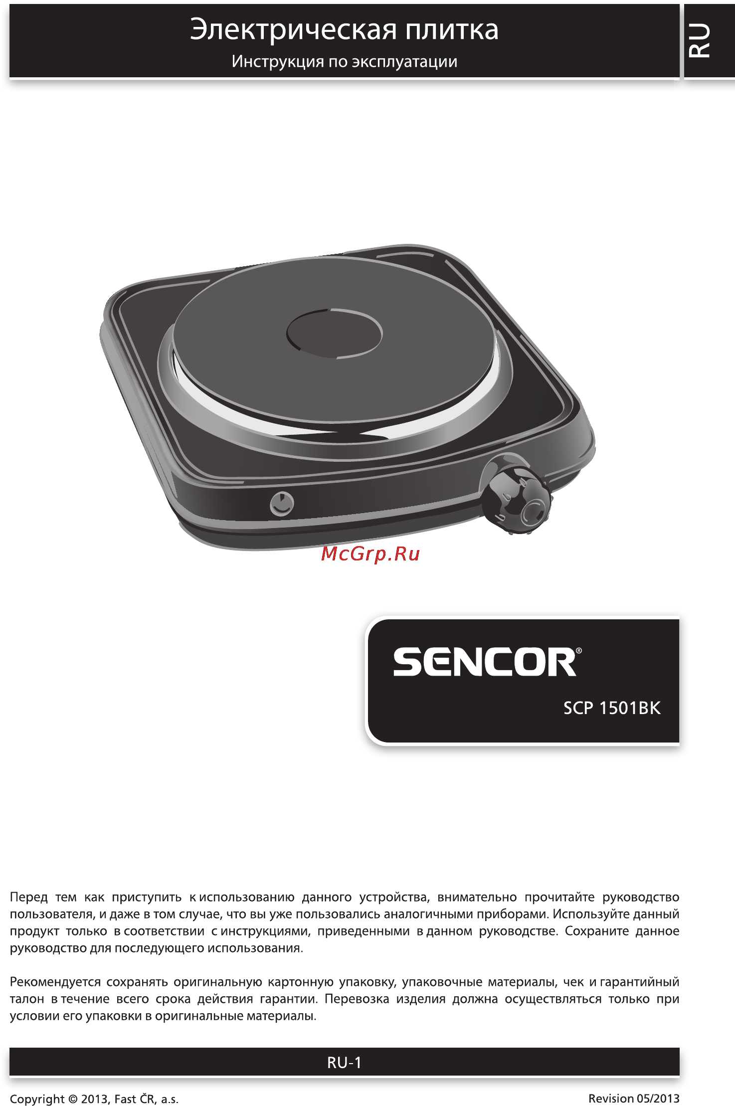 Sencor SCP 1501BK Инструкция по эксплуатации онлайн