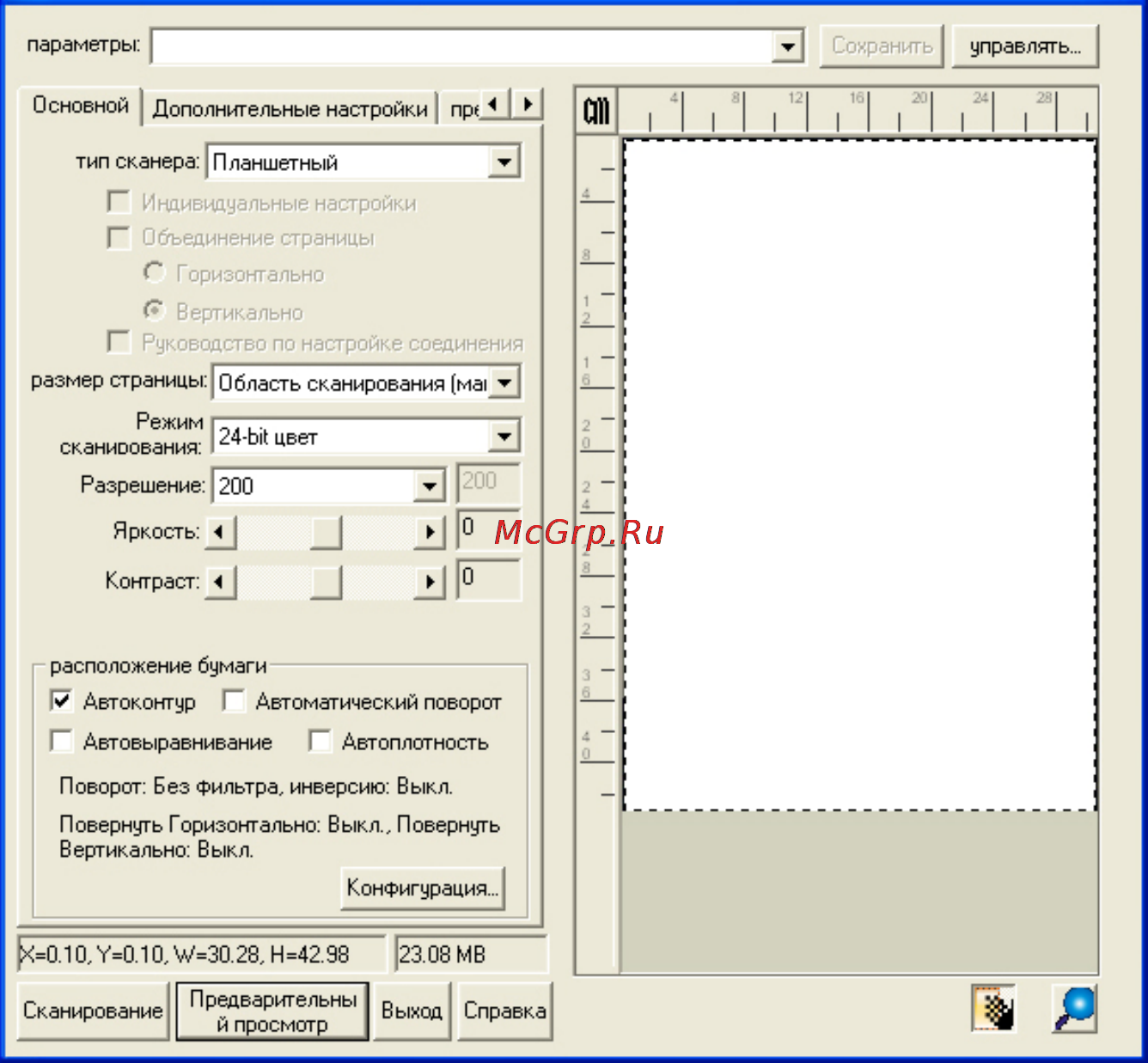 Plustek OpticSlim 2600 [18/26] Сканирование с панели сканера или с помощью экранного меню docaction s