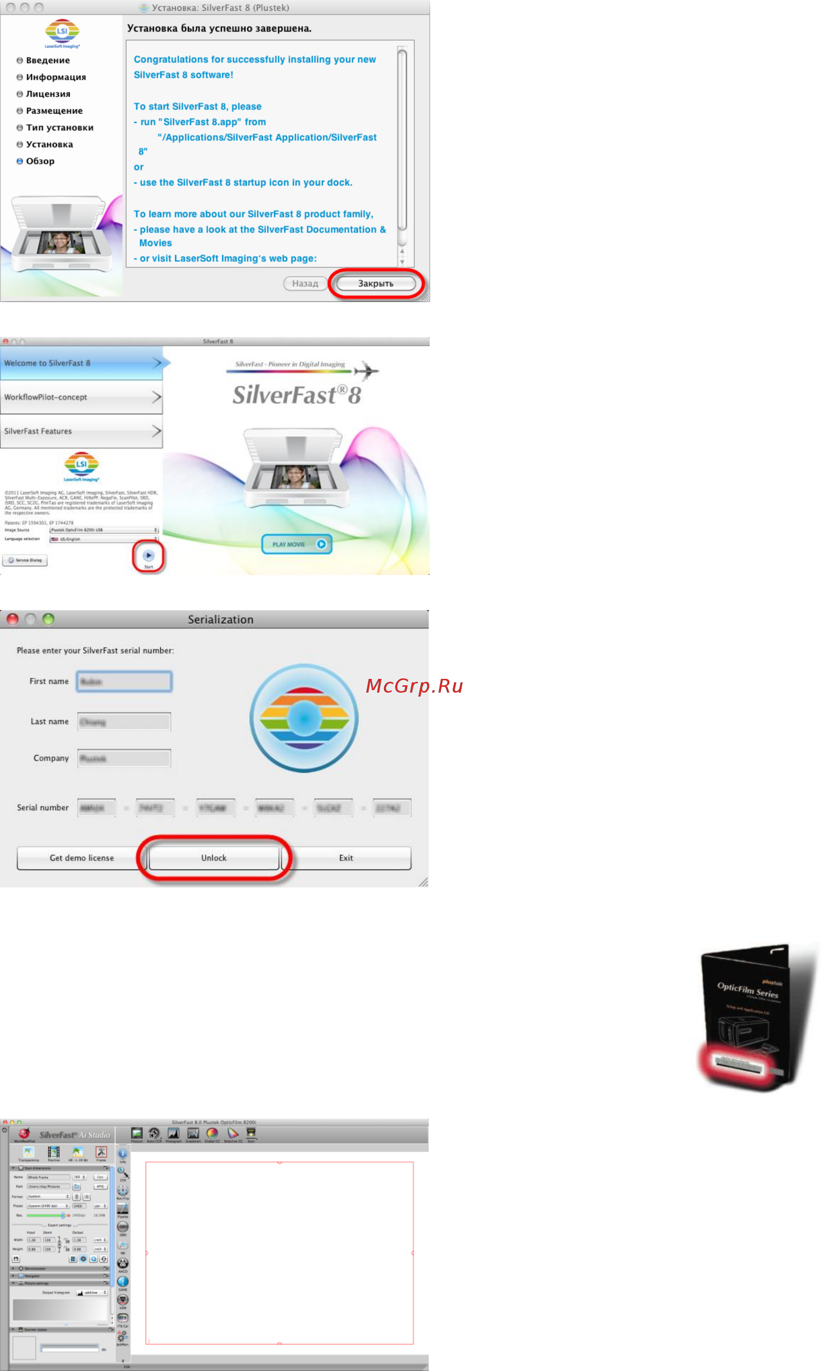 Plustek OpticFilm 8200i SE Инструкция по эксплуатации онлайн [23/46] 87834