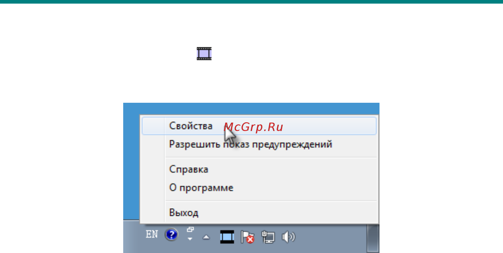 Plustek OpticFilm 8200i SE [26/46] Настройки quickscan и характеристики окна предварительного просмотра