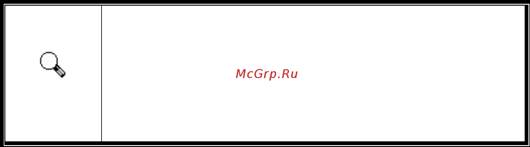Plustek OpticFilm 8200i SE Инструкция по эксплуатации онлайн [28/46] 87834