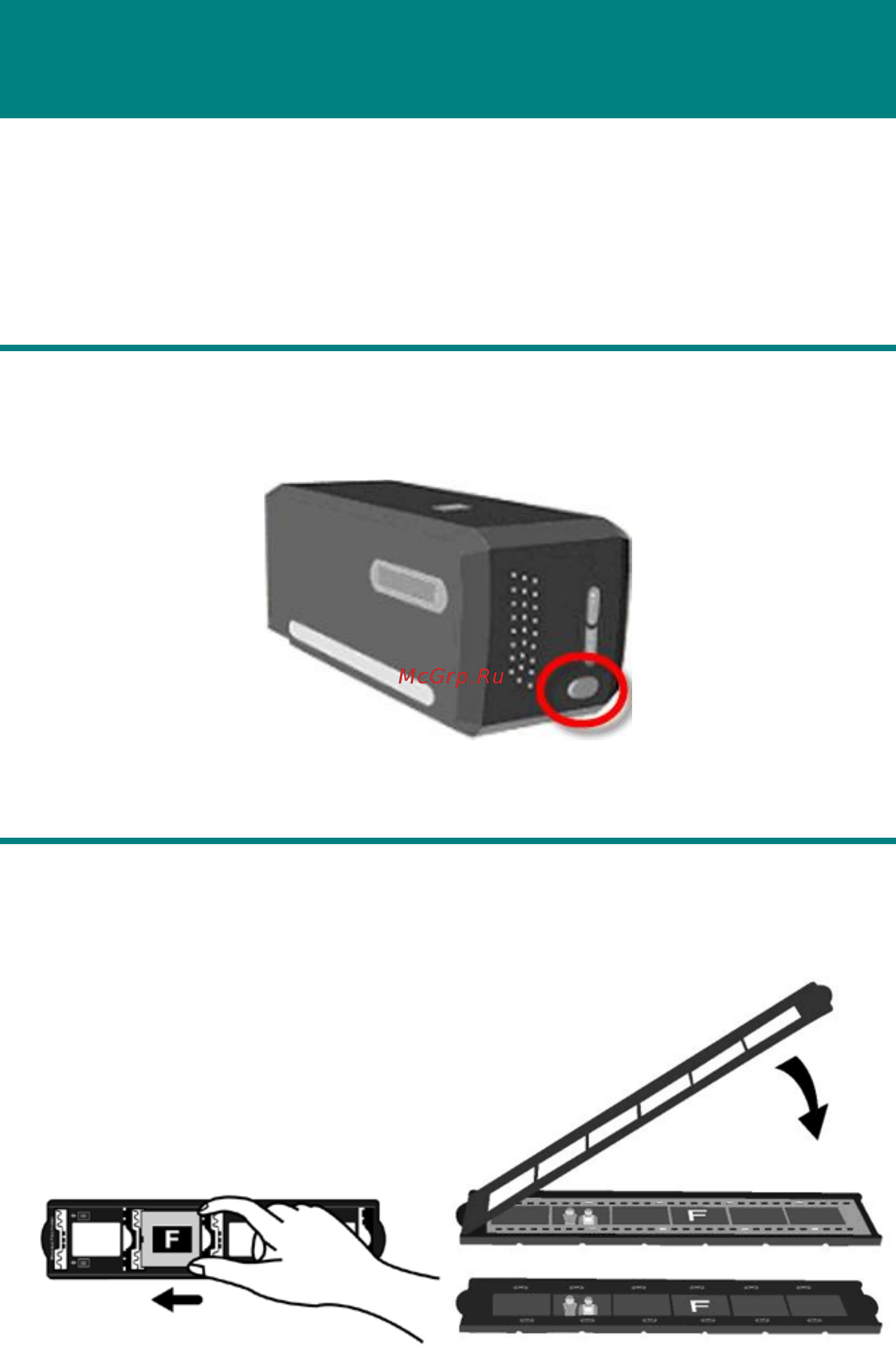 Plustek OpticFilm 8200i SE [32/46] Глава iii