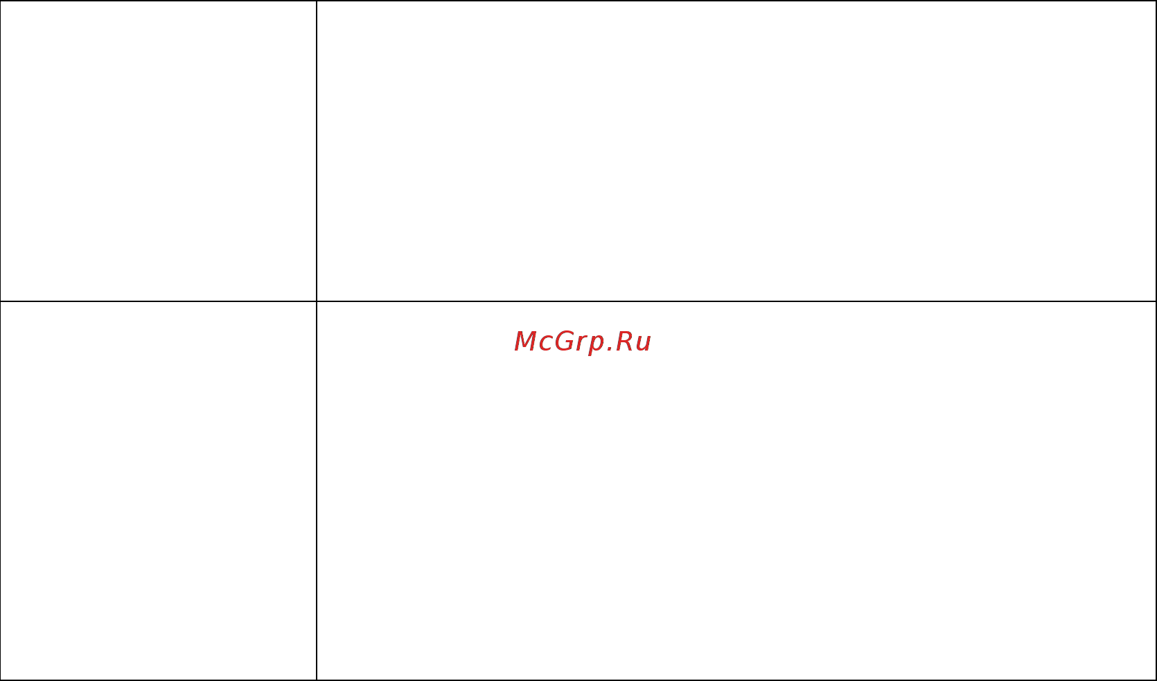 Plustek OpticFilm 8200i SE Инструкция по эксплуатации онлайн [39/46] 87834