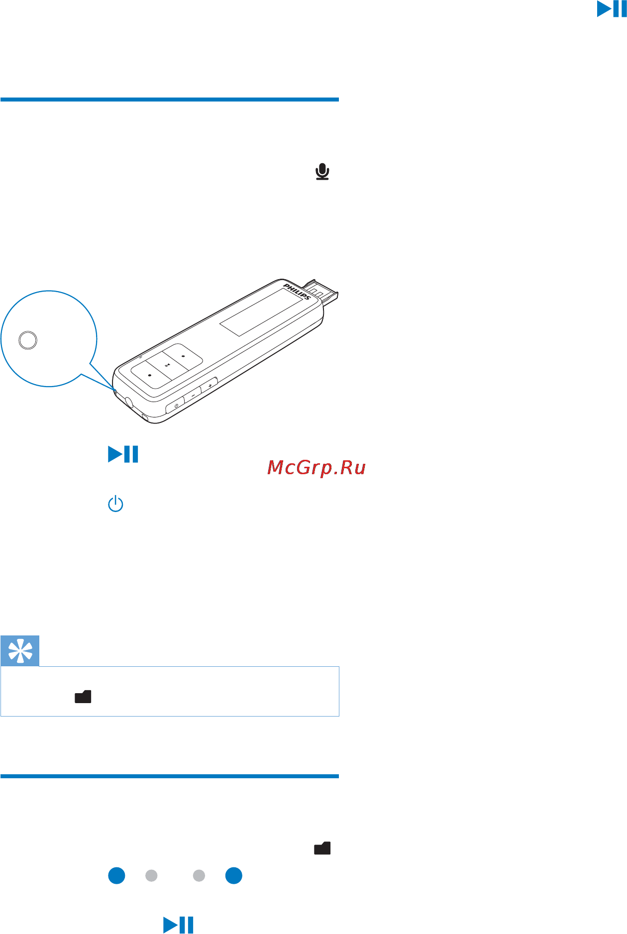 Philips GOGEAR SA4MIN04KN [13/20] Запись