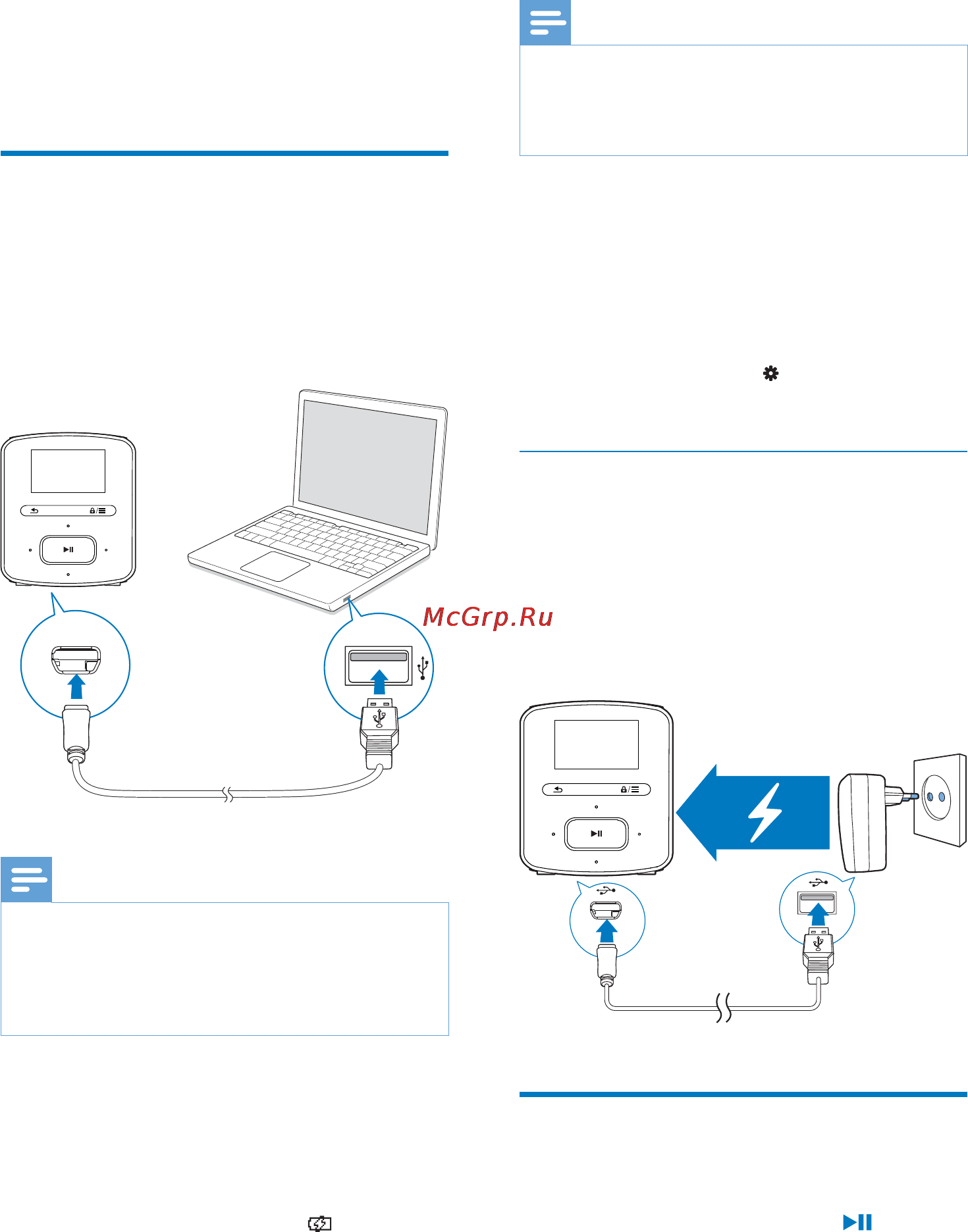 Philips GOGEAR SA4RGA04VF [13/40] Начало работы