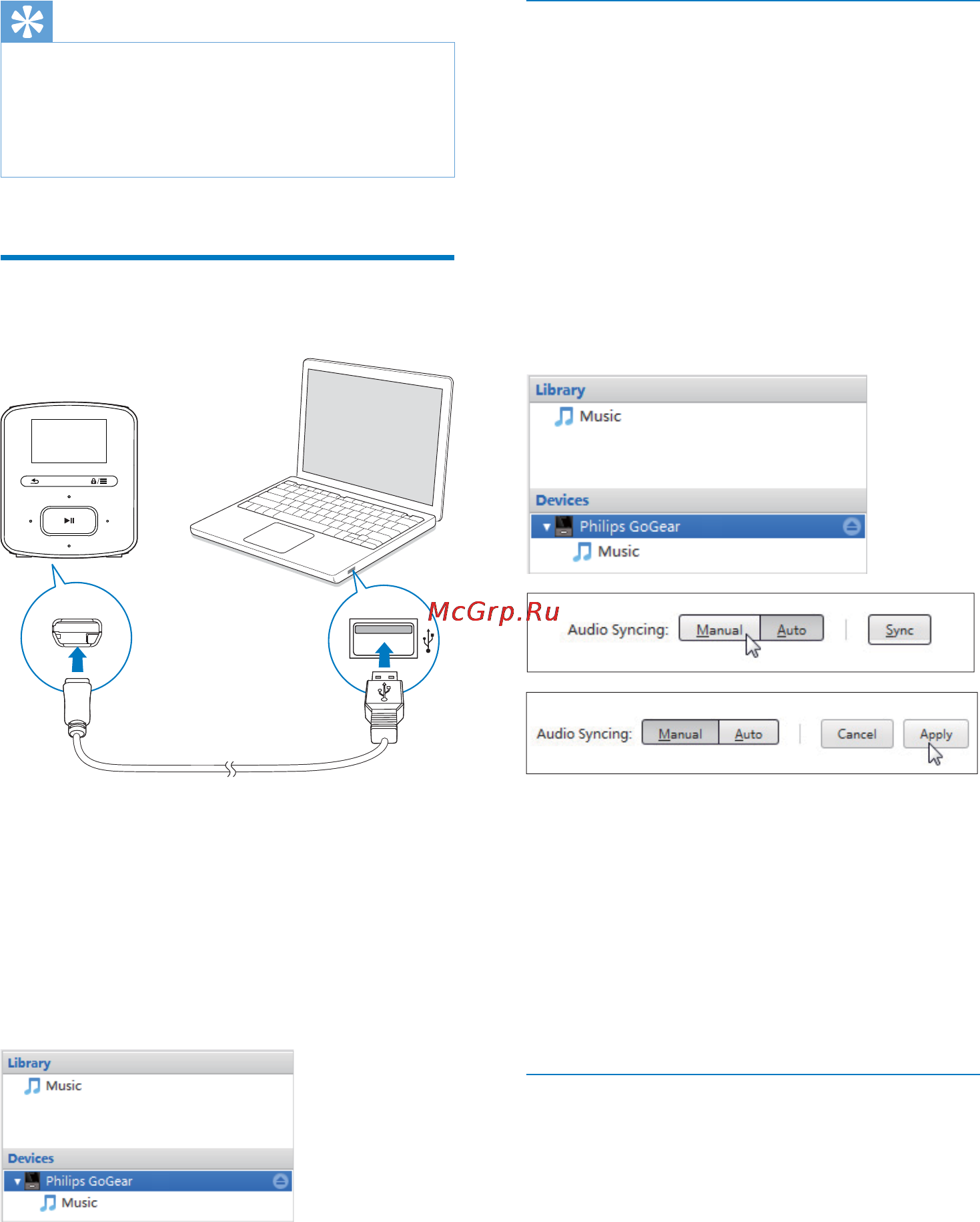 Philips GOGEAR SA4RGA04VF [33/40] Синхронизация плеера с philips songbird