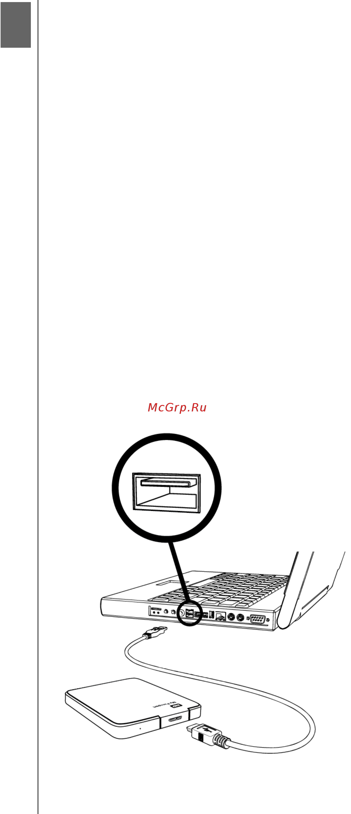 Western Digital BFBW0020BBK-EEUE [10/80] Подключение накопителя и начало работы с ним
