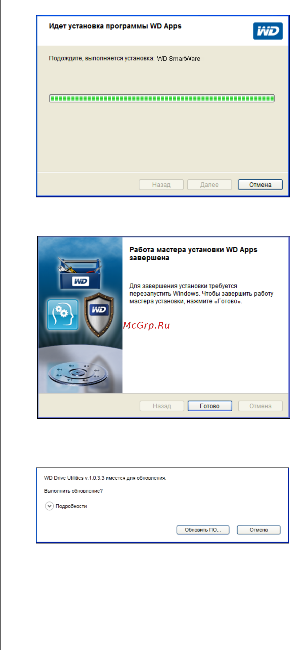 Western Digital BFBW0020BBK-EEUE Инструкция по эксплуатации онлайн [13/80] 148286