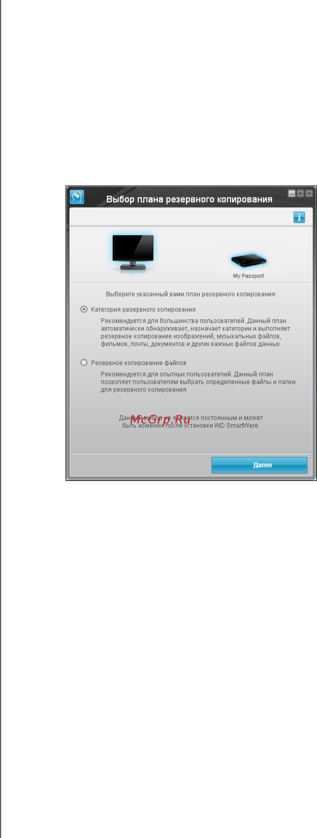 Wd Elements Portable 500GB ( Инструкция по эксплуатации онлайн [14/80] 247729