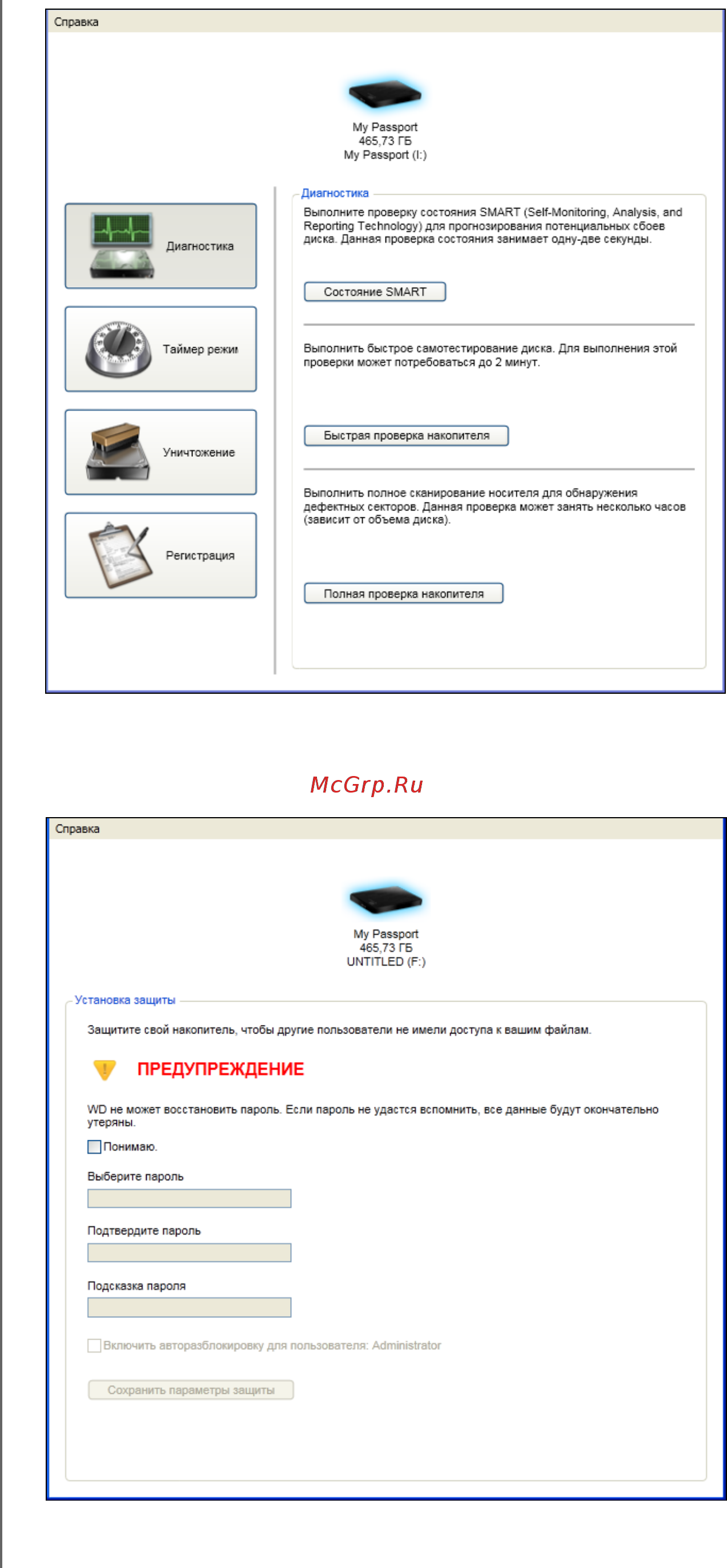 Wd Elements Portable 500GB ( Инструкция по эксплуатации онлайн [15/80] 247729