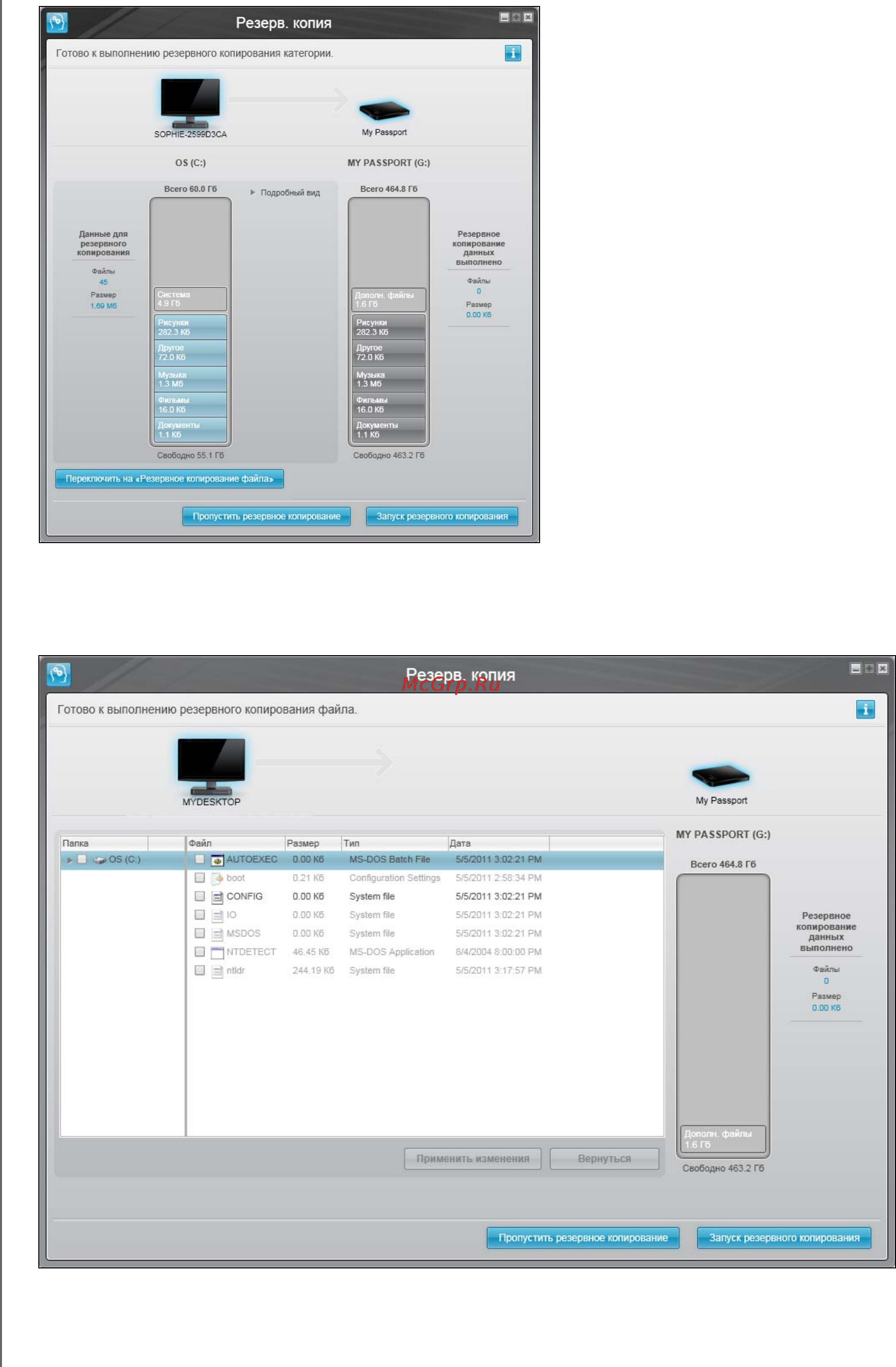 Western Digital BFBW0020BBK-EEUE Инструкция по эксплуатации онлайн [16/80] 148286