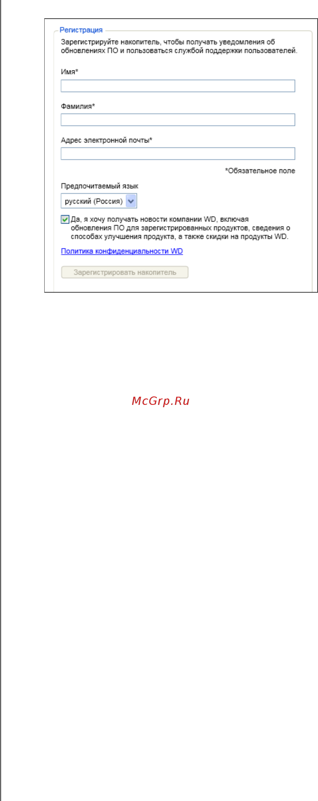 Western Digital BUZG5000ABK-EESN [52/80] Проверка состояния накопителя