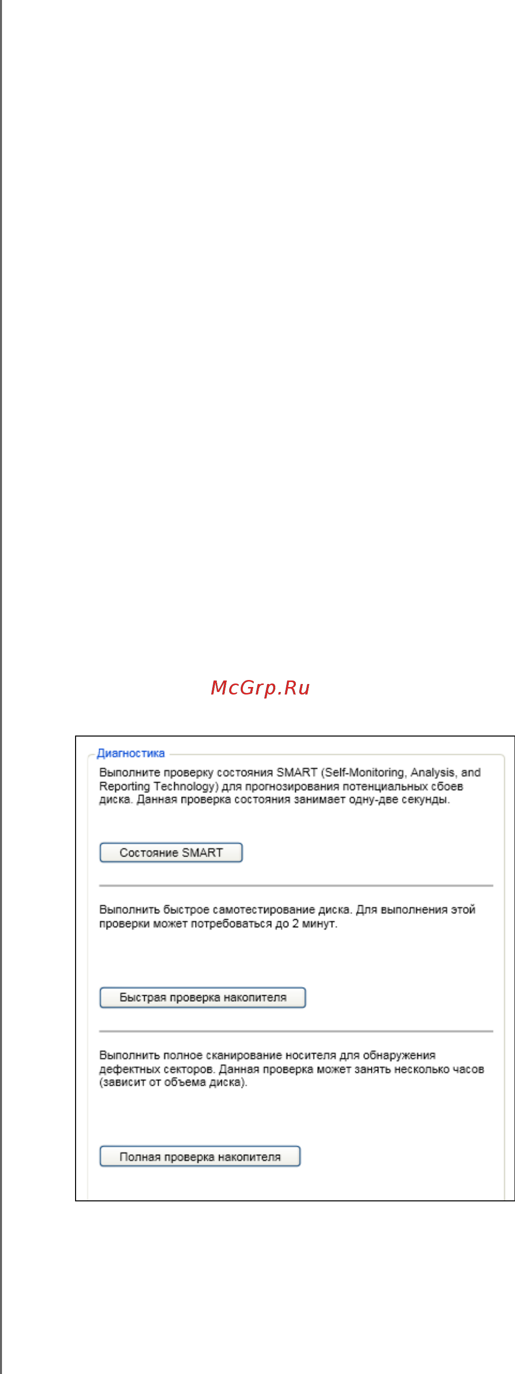 Western Digital BFBW0020BBK-EEUE Инструкция по эксплуатации онлайн [53/80] 87855
