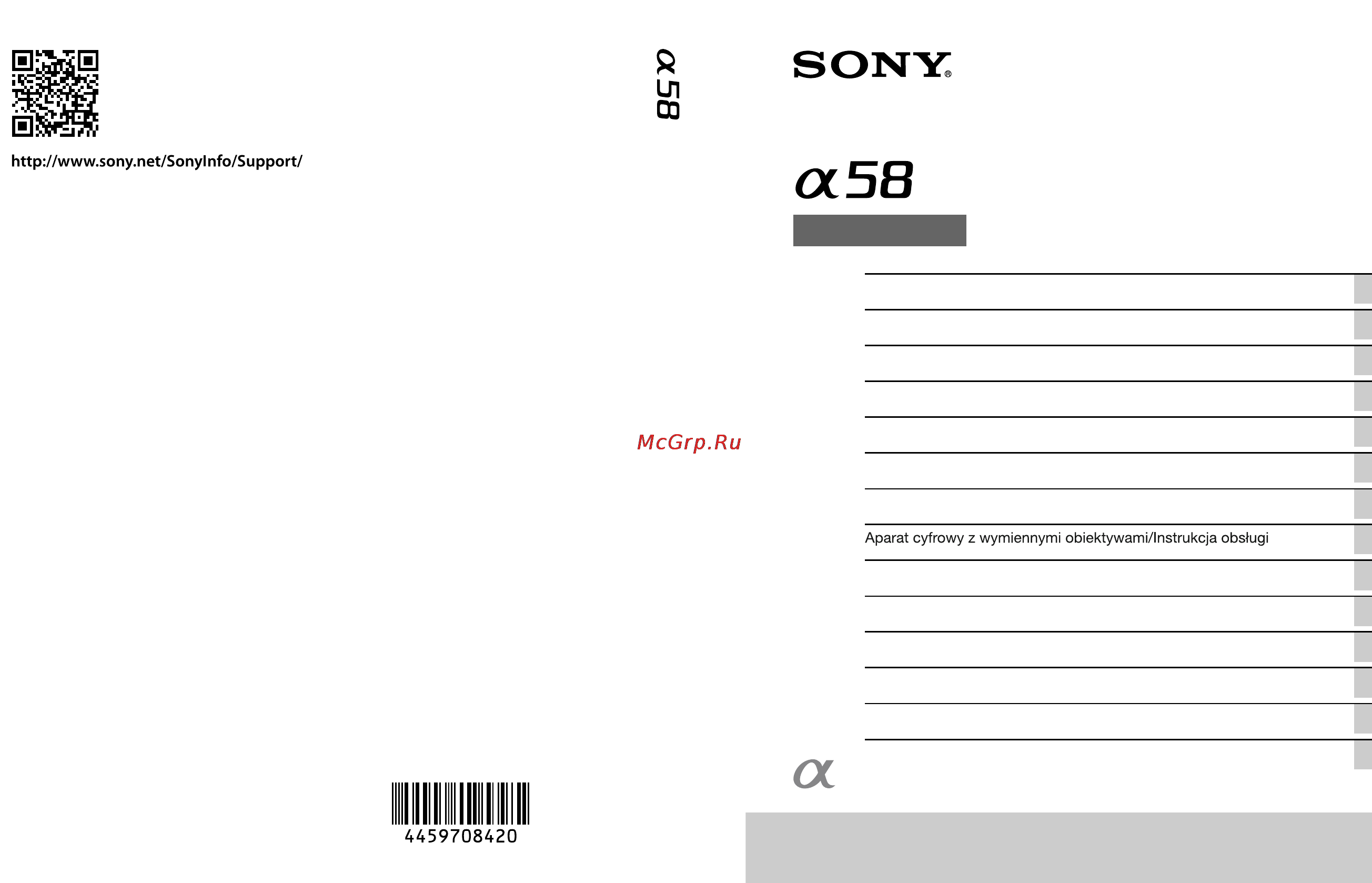 Sony SLT-A58M//Q Инструкция по эксплуатации онлайн