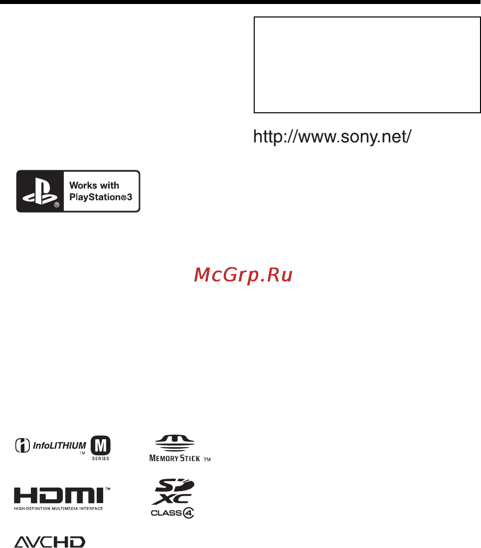 Sony SLT-A58M//Q Инструкция по эксплуатации онлайн [118/683] 88648