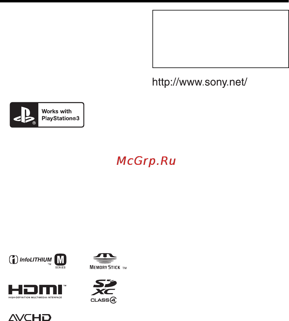 Sony SLT-A58M//Q Инструкция по эксплуатации онлайн [228/683] 88648