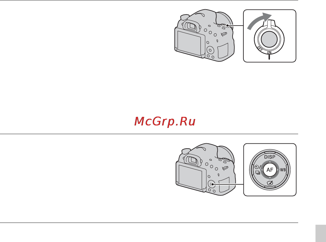 Sony SLT-A58M//Q [481/683] Включение фотоаппарата и установка часов