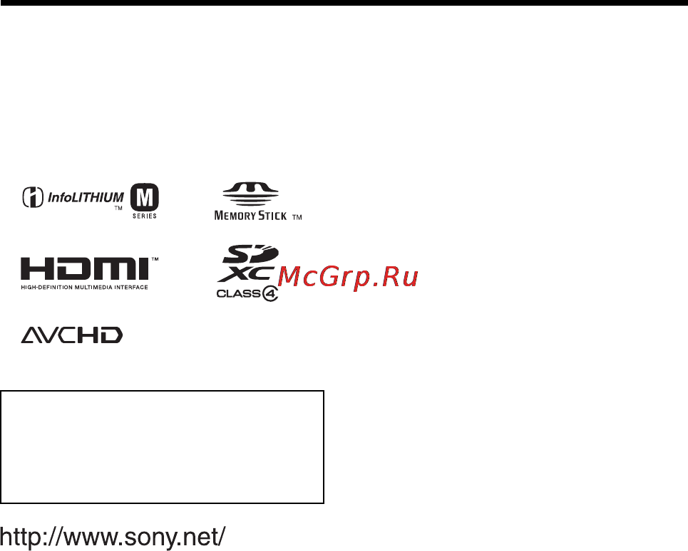 Sony SLT-A58M//Q Инструкция по эксплуатации онлайн [56/683] 88648