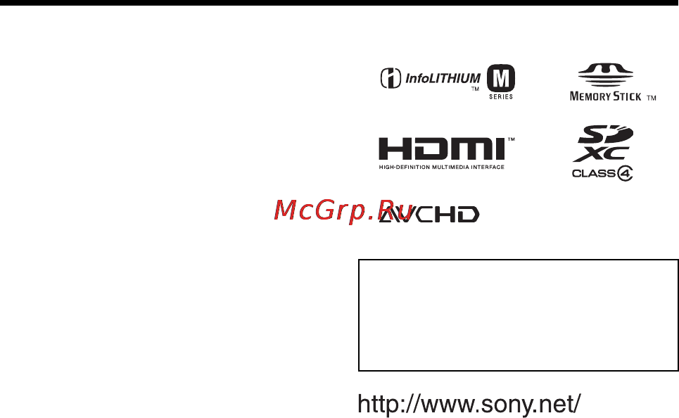 Sony SLT-A58M//Q Инструкция по эксплуатации онлайн [632/683] 88648