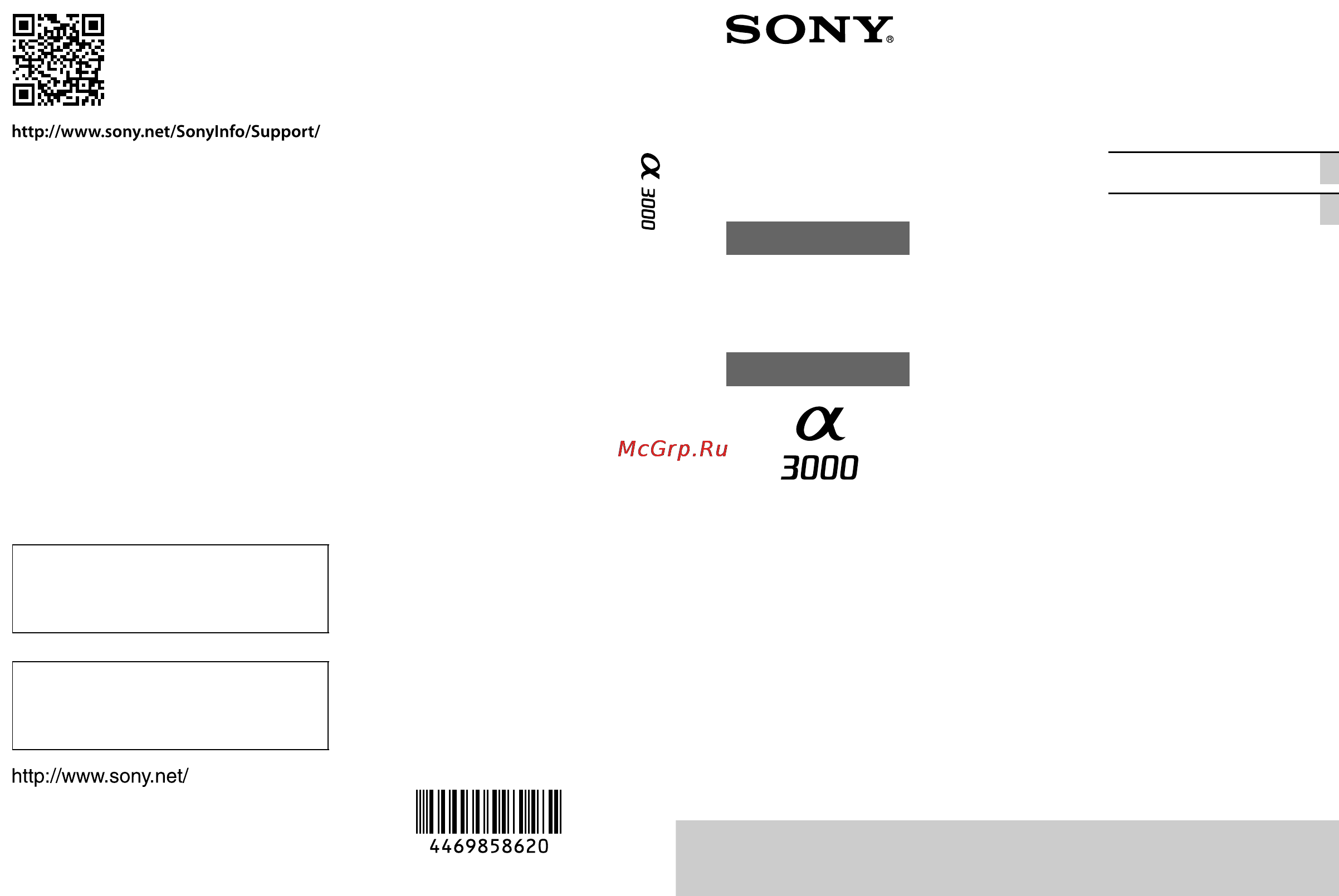 Sony Alpha A3000 Kit 18-55 Black Инструкция по эксплуатации онлайн