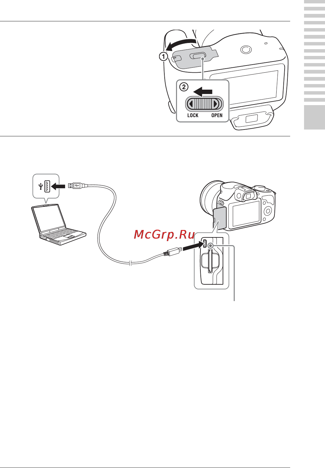 Sony ILCE-3000K/B [117/211] Закрийте кришку