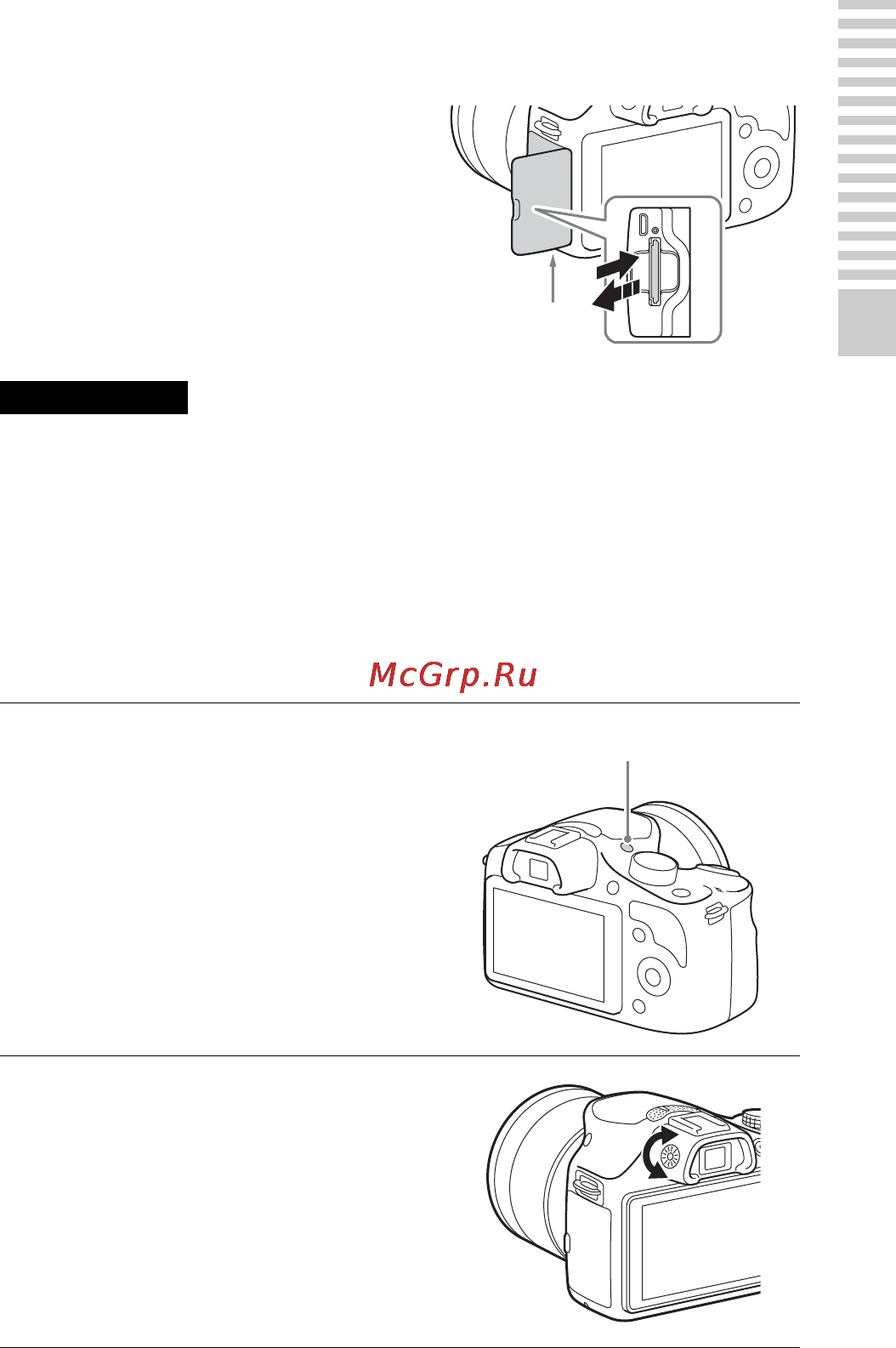 Sony ILCE-3000K/B [125/211] Налаштування видошукача налаштування діоптрій
