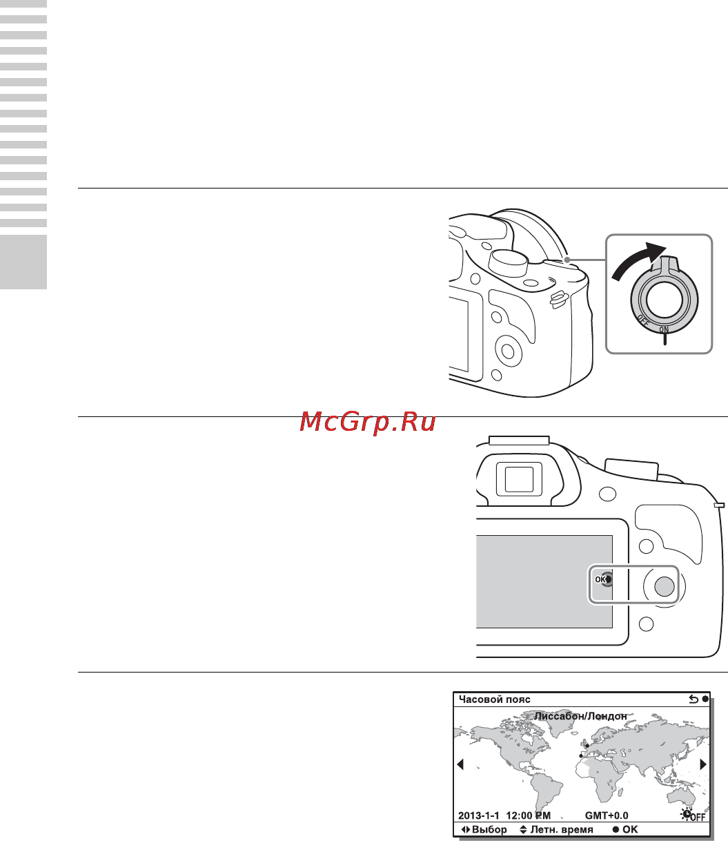 Sony ILCE-3000K/B [126/211] Увімкнення фотоапарата і налаштування годинника