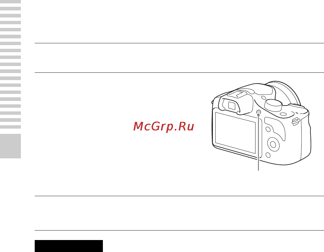 Sony ILCE-3000K/B [130/211] Записування відео