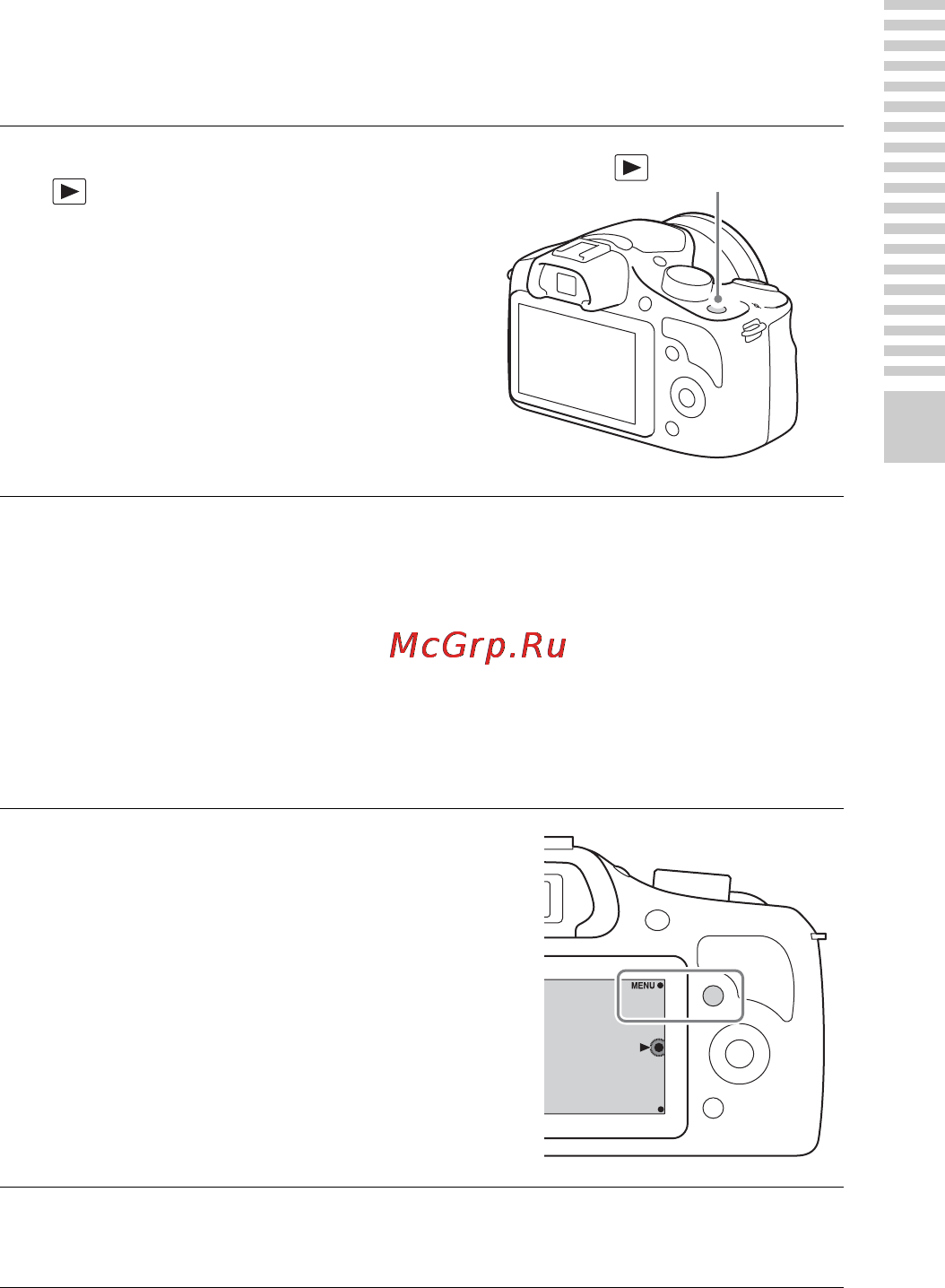 Sony ILCE-3000K/B [131/211] Відтворення зображень