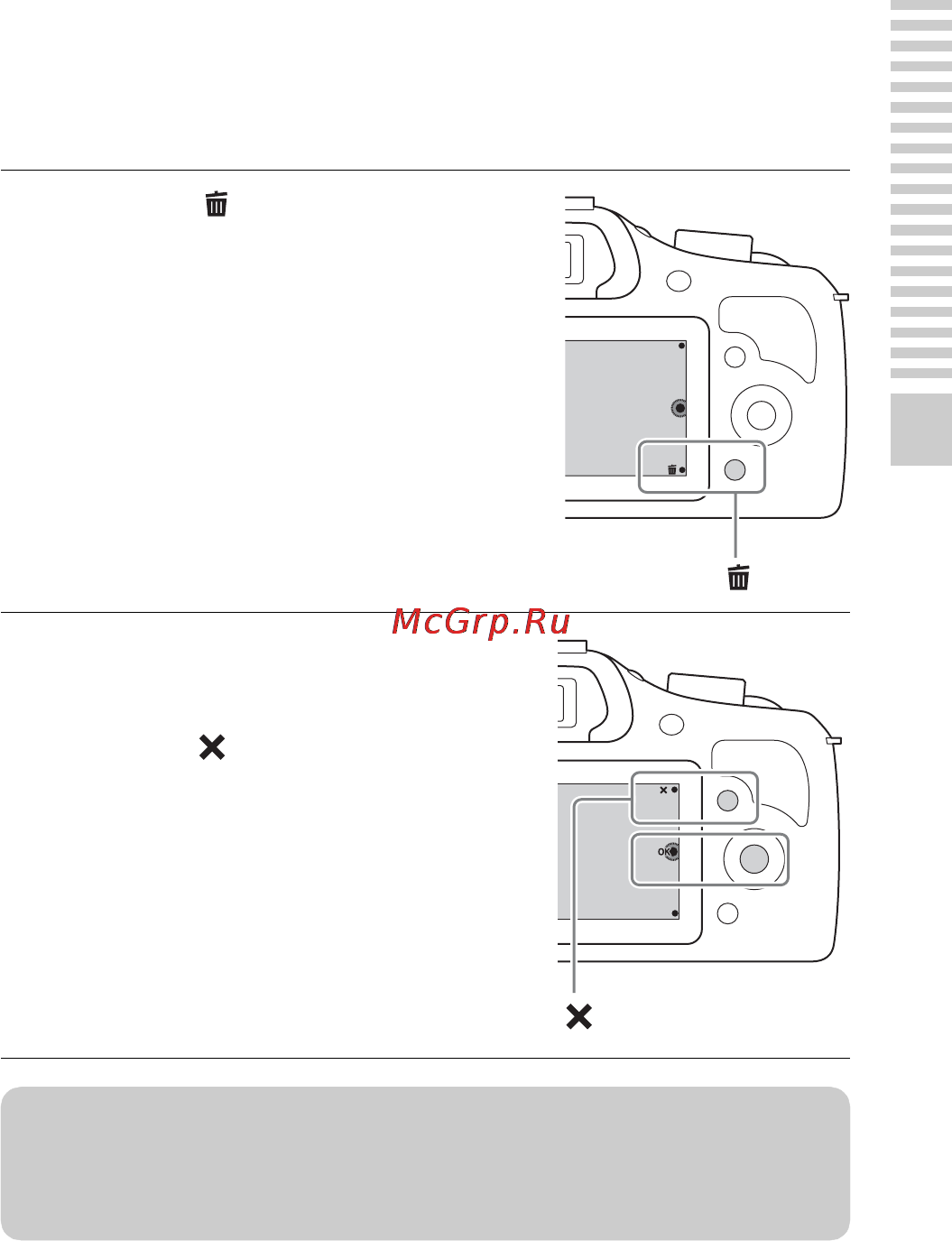 Sony ILCE-3000K/B [133/211] Видалення зображень